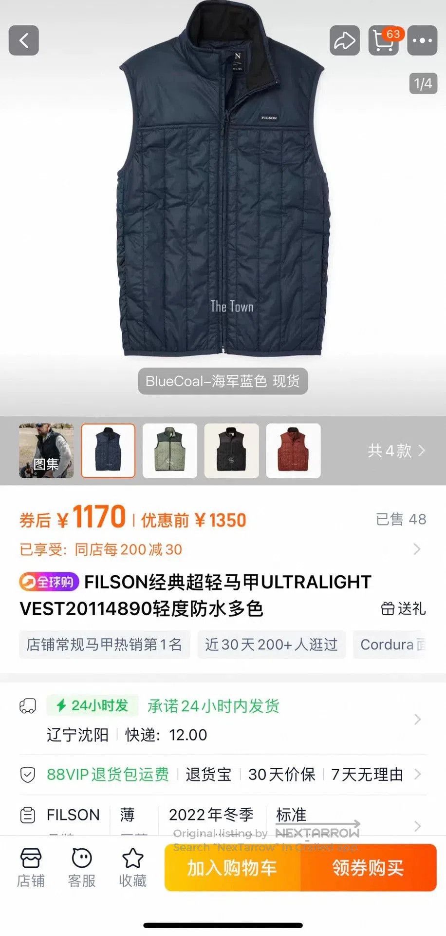 Filson filson ultralight vest in navy blue. Size US M / EU 48-50 / 2 - 9 Thumbnail