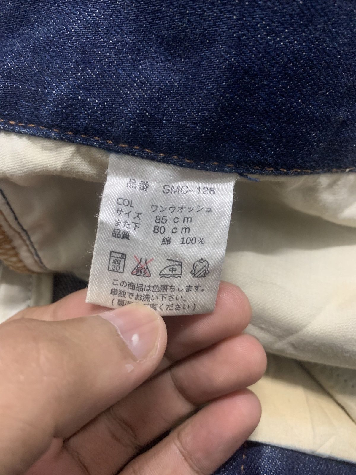 Japanese Brand H by Figer Indigo Slim Fit Jeans W 34x32 Size US 34 / EU 50 - 12 Thumbnail