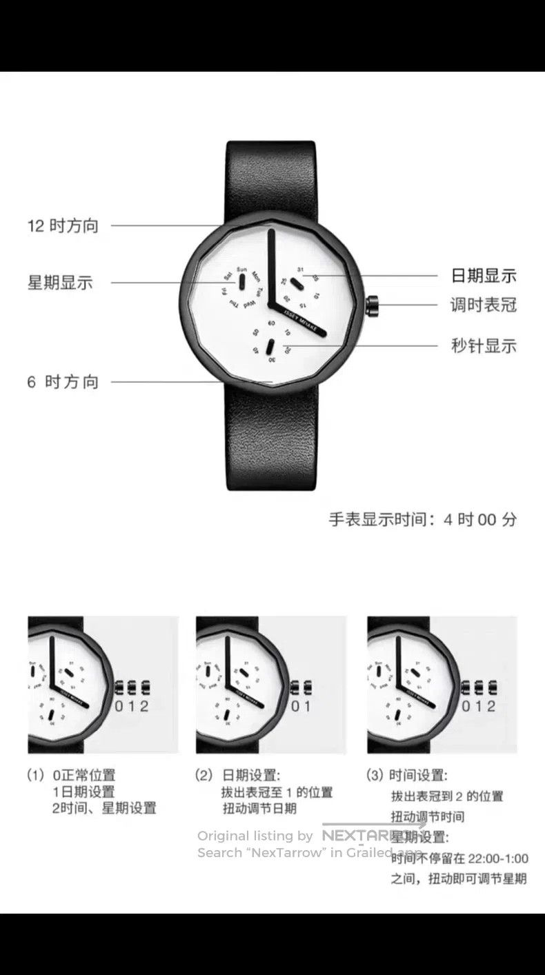 Issey Miyake Issey Miyake Waterproof Watch Size ONE SIZE - 8 Thumbnail