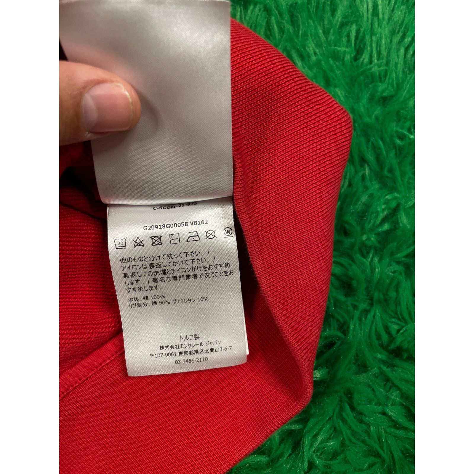 Moncler Moncler Zip-Up Navy Red Large Size US L / EU 52-54 / 3 - 9 Thumbnail