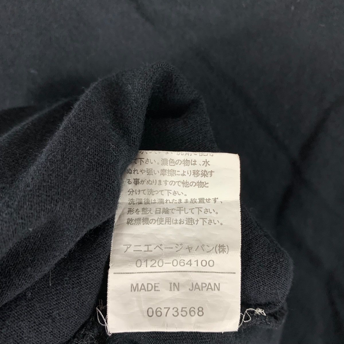 agnes b. Agnes b. Paris Minimalist Script Logo Tee Size XS / US 0-2 / IT 36-38 - 10 Thumbnail