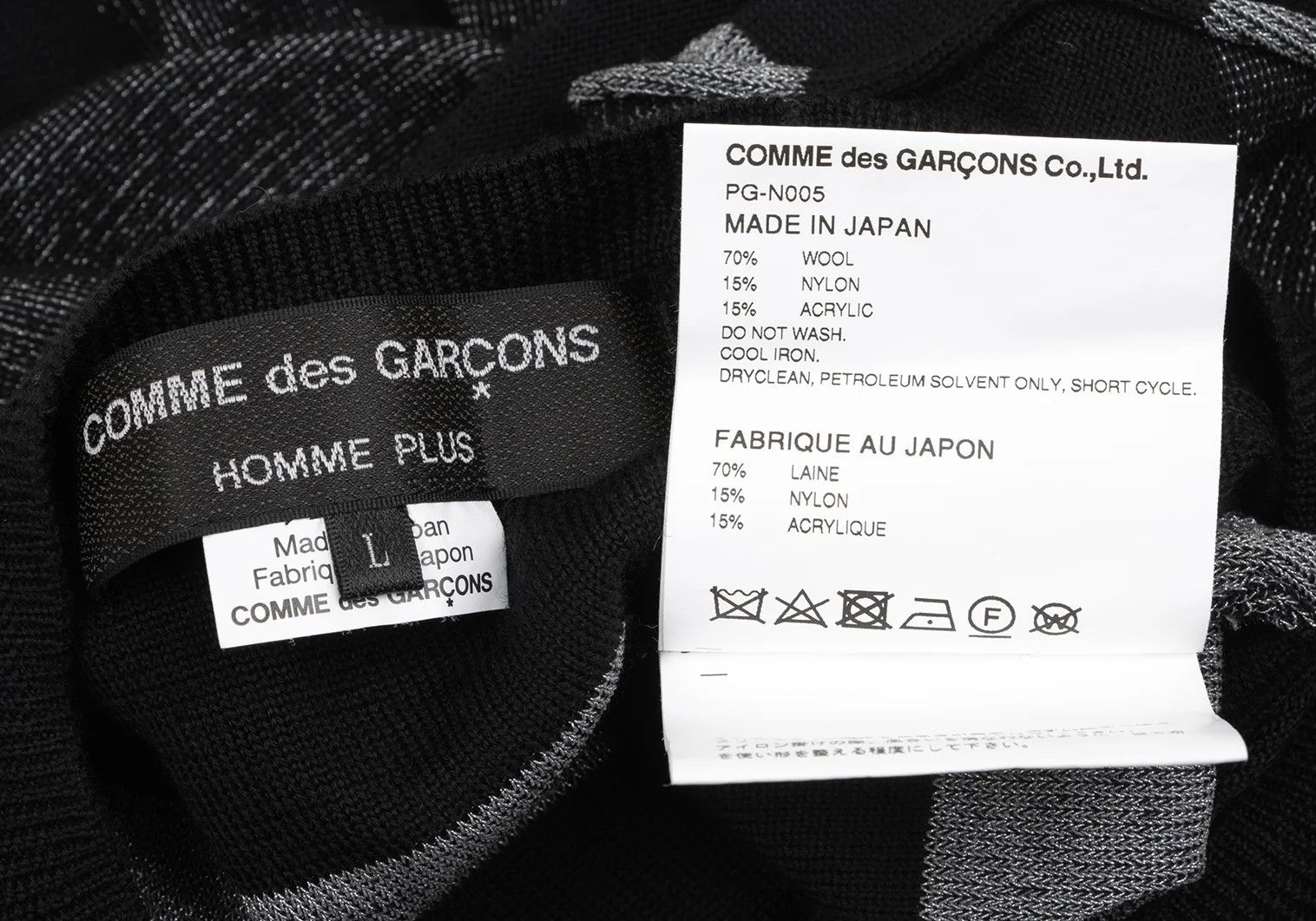Comme des Garcons Homme Plus Black and Silver Striped Sleeveless Knit Vest, Size L Size US L / EU 52-54 / 3 - 8 Thumbnail