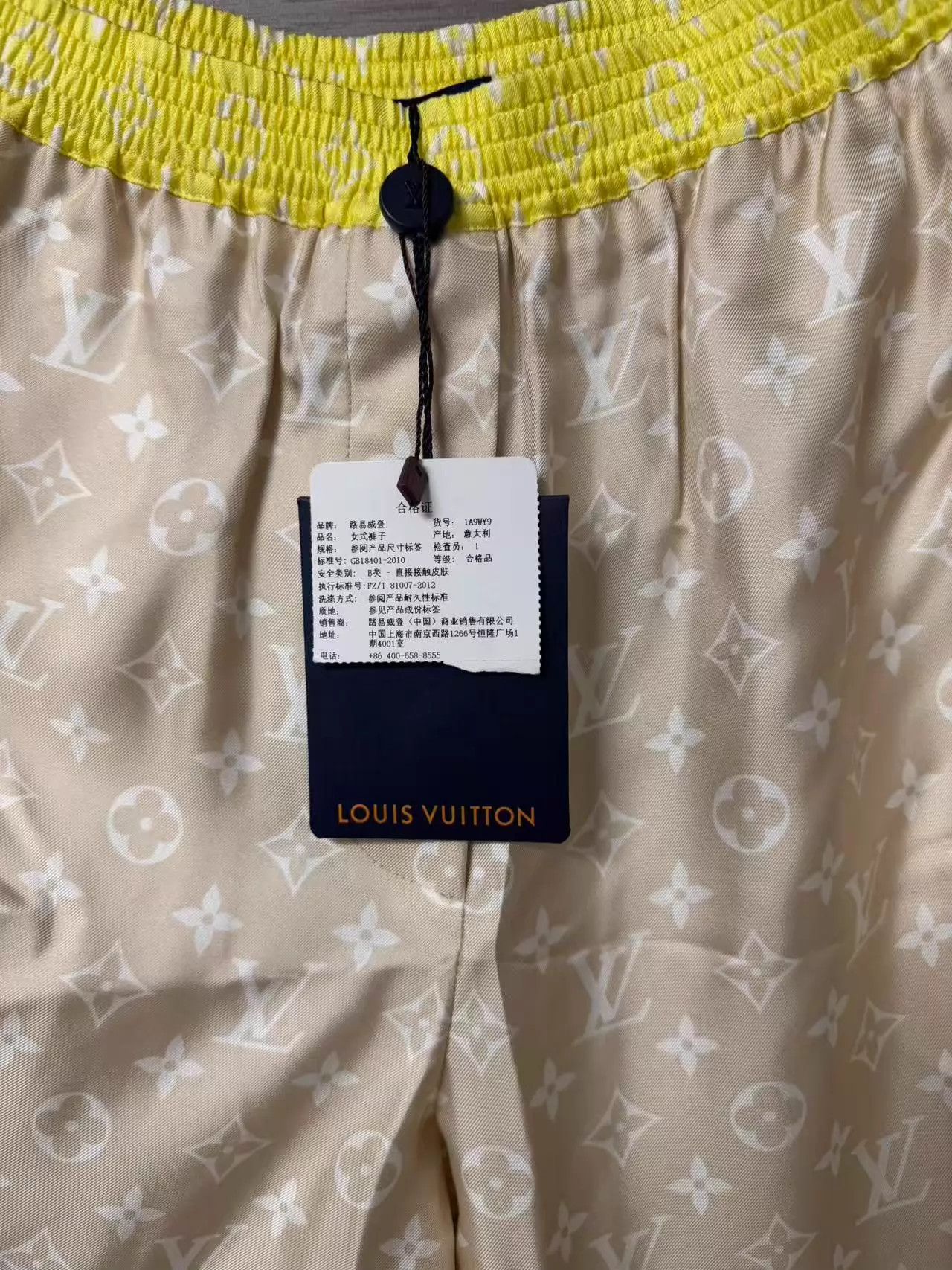 Louis Vuitton LV Monogram Silk Pants New With Tags 34 Size 25" / US 0 / IT 36 - 4 Thumbnail