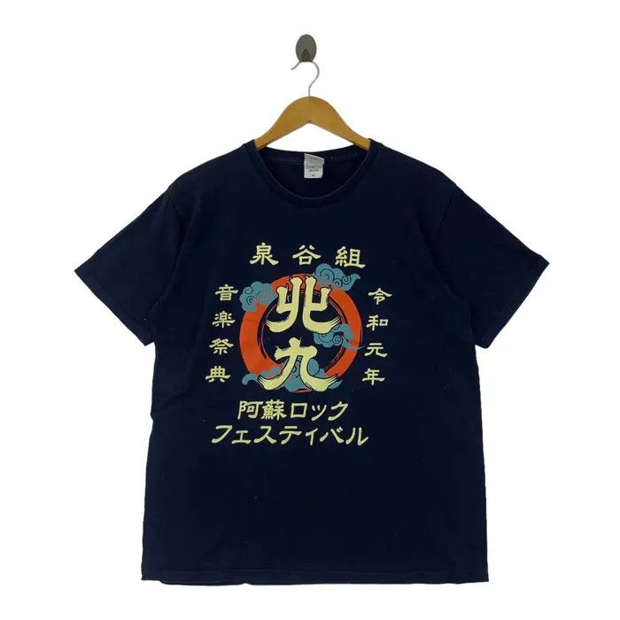 Vintage ASO ROCK FESTIVAL Takehara Poppin Party Strings Tee Shirt Size US XL / EU 56 / 4 - 1 Thumbnail