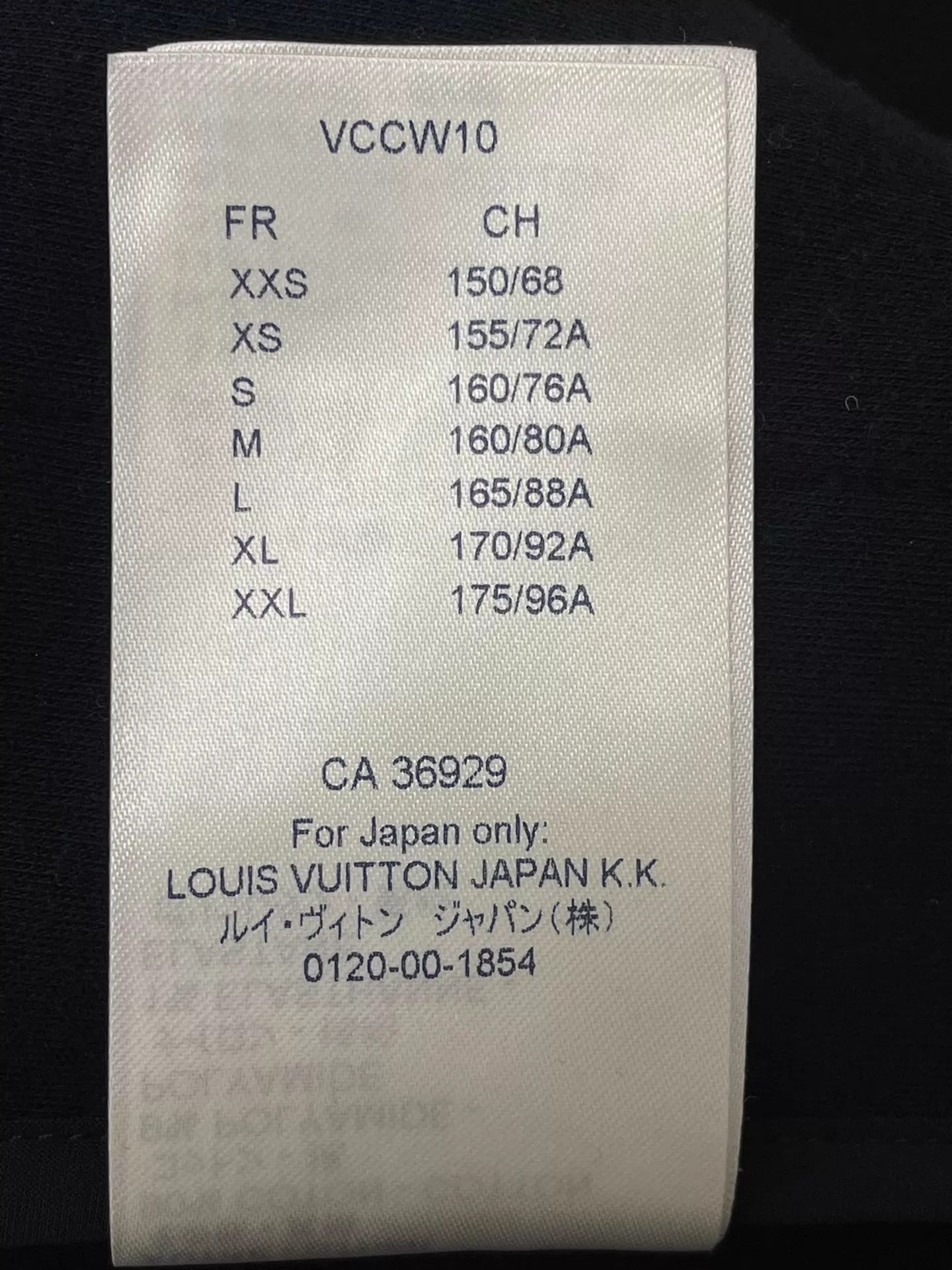 Louis Vuitton LV Black Oversized Zipper Hoodie XS Size XS / US 0-2 / IT 36-38 - 8 Thumbnail
