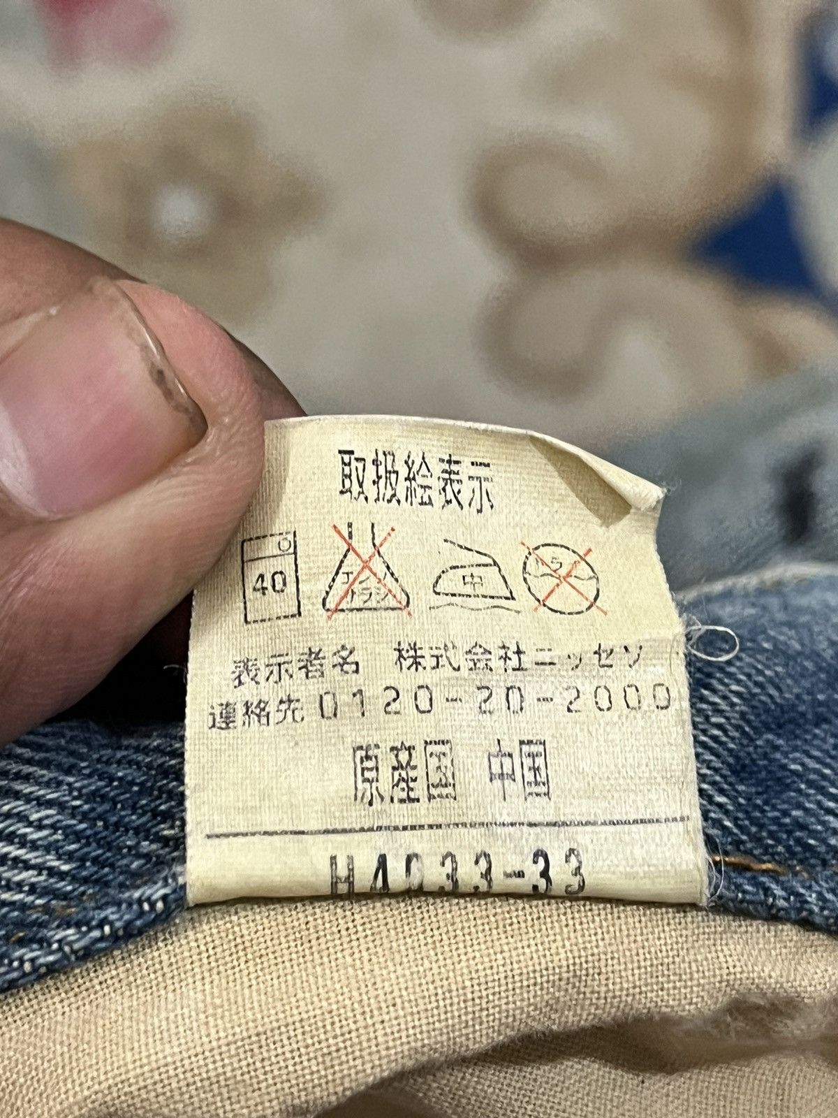 Japanese Brand × Vintage Vintage Amore Puro Paint Splatter Baggy Denim Size US 39 - 10 Thumbnail