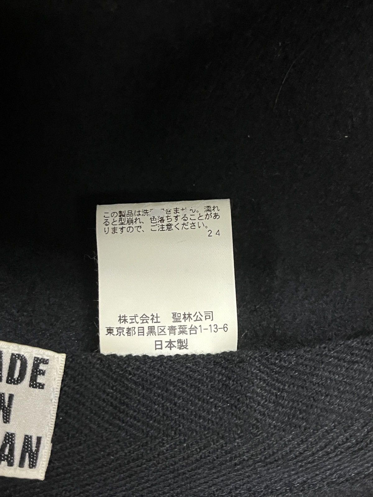 Visvim Blue Blue Japan RRL Hedi Slimane The Soloist Wool Fedora Hat Size ONE SIZE - 9 Thumbnail