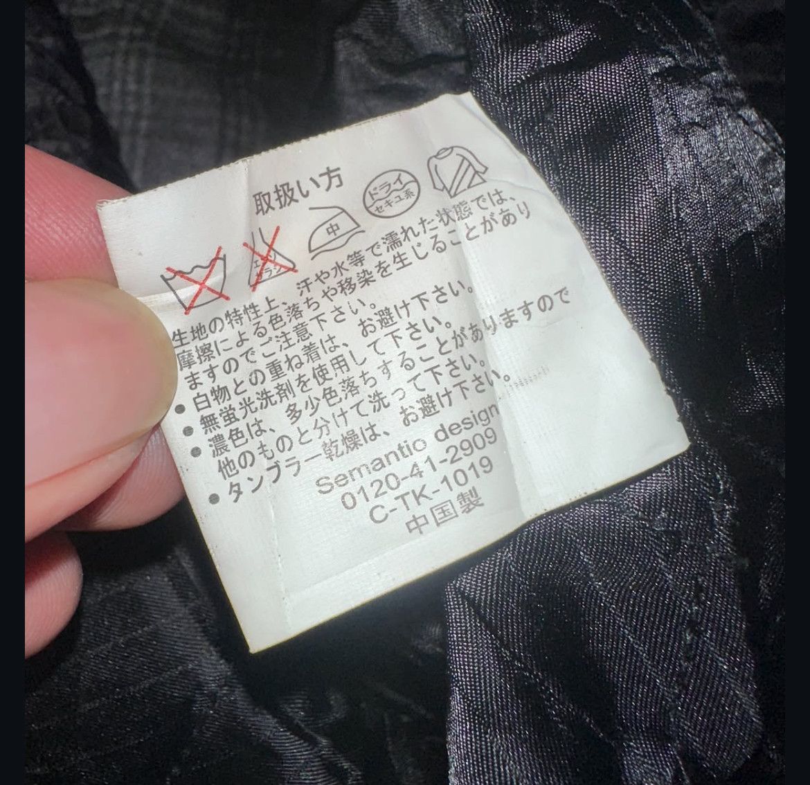 Japanese Brand 2000s Semantic Napoleon Asymmetric Biker y2k Lgb Ifsix Size US M / EU 48-50 / 2 - 5 Thumbnail