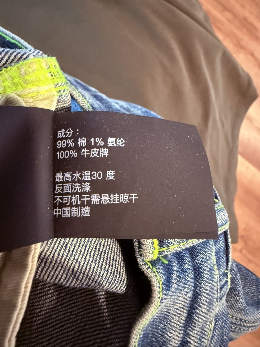 Purple Brand Purple Brand denim Size US 40 / EU 56 - 10 Thumbnail