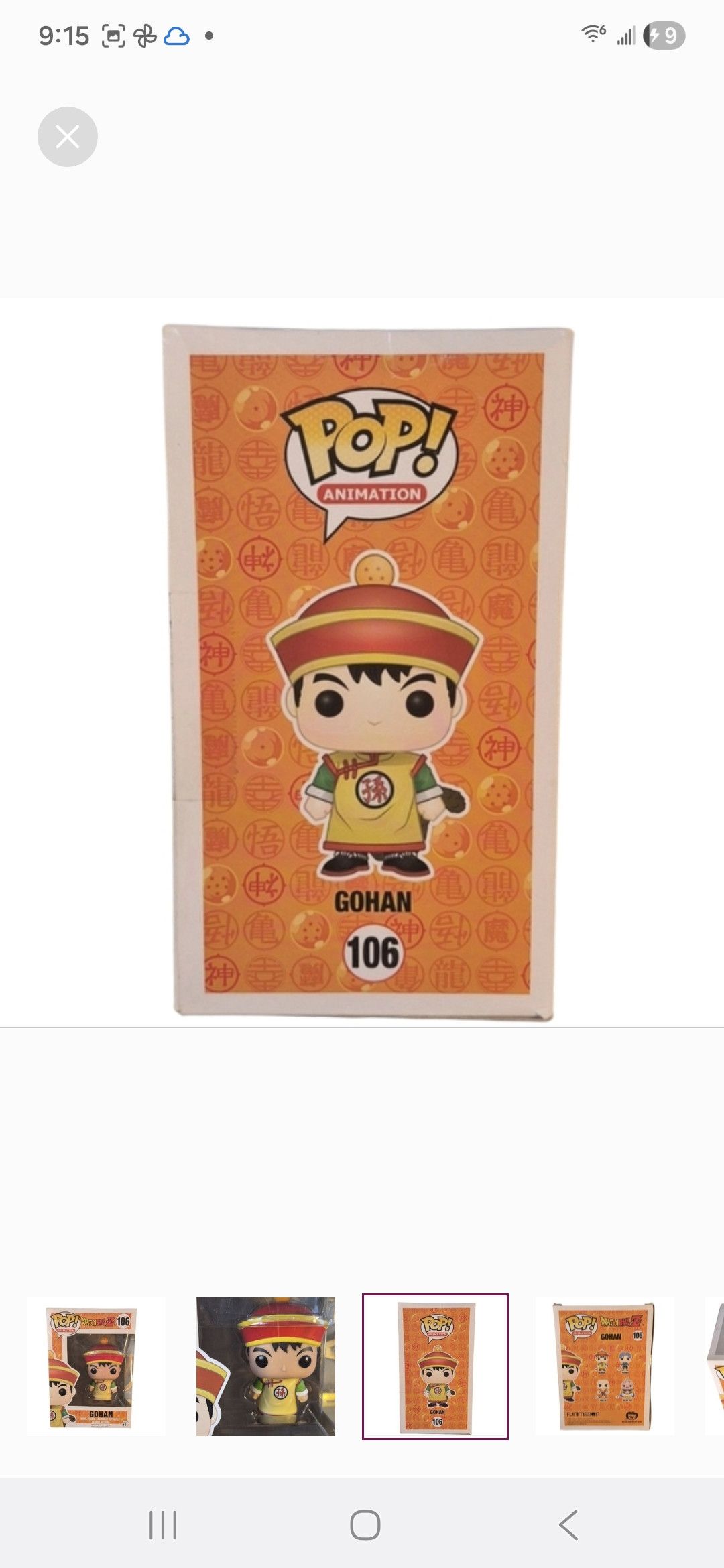 Other Funko × Dragon Ball Z GOHAN Funko POP Vinyl Figure Size ONE SIZE - 3 Thumbnail