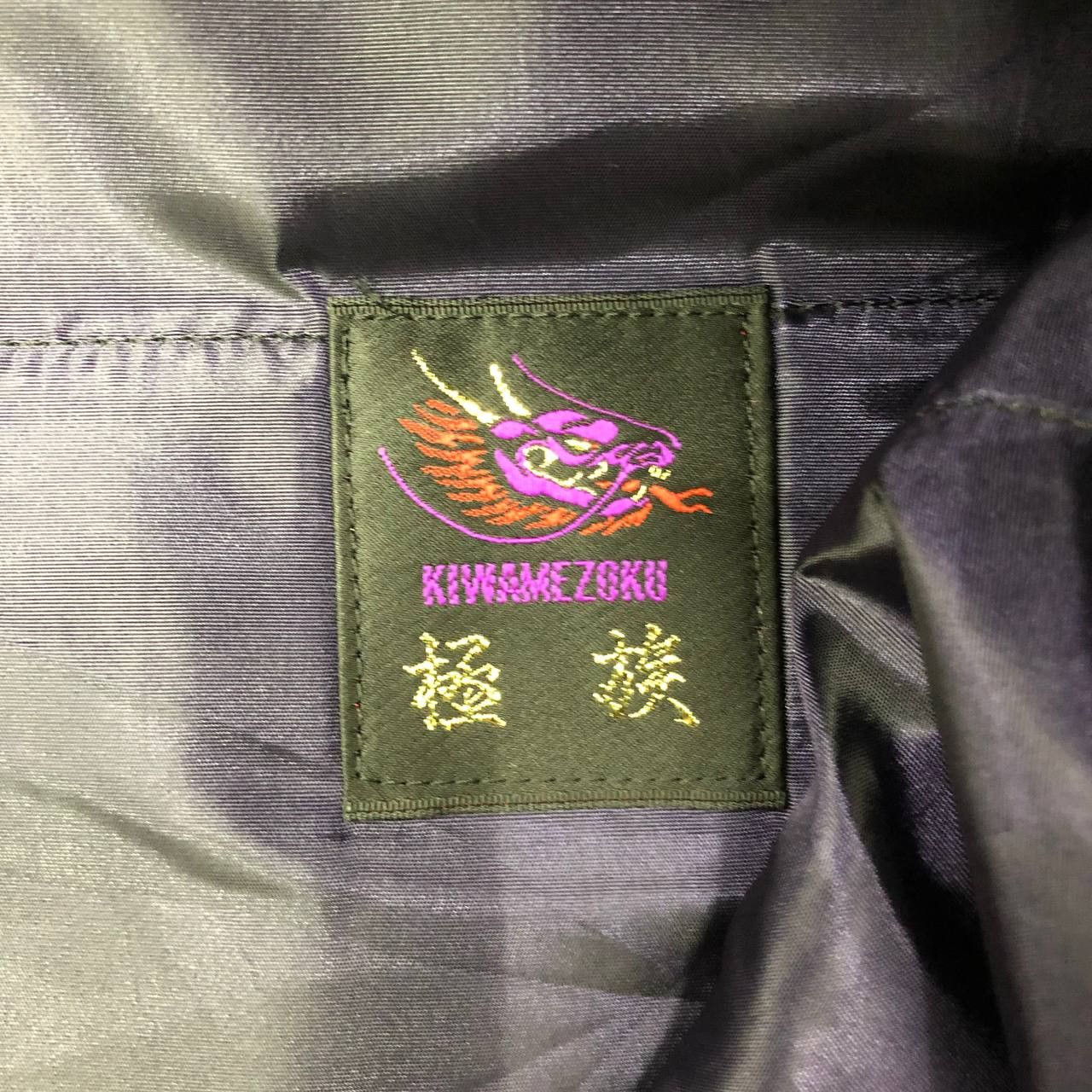 Japanese Brand P549 JAPAN KIWAMEZOKU RIDER YAKUZA PANTS Size US 31 - 5 Thumbnail