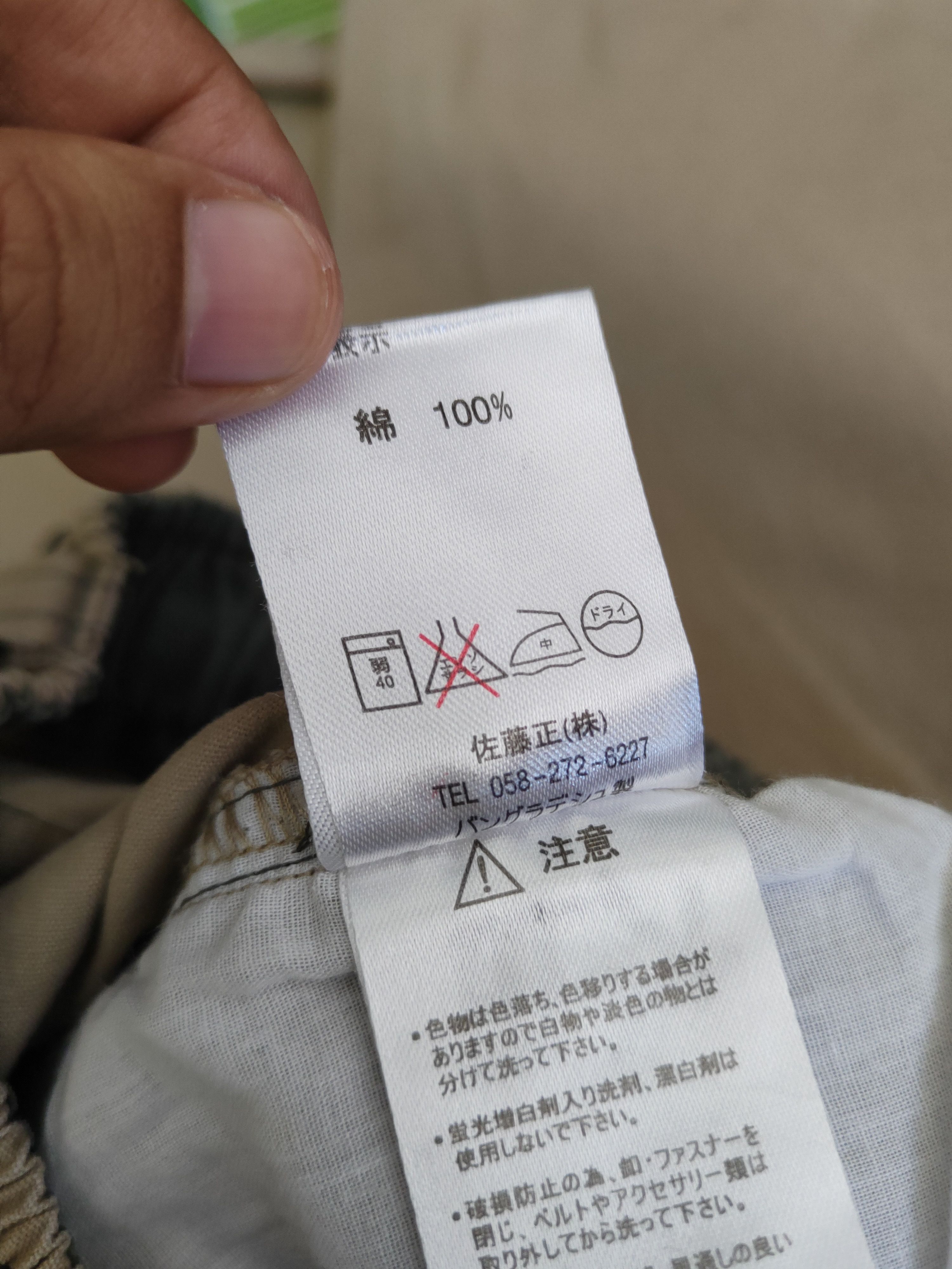 Japanese Brand DL Japanese Brand Beige Multipocket Cargo Pants #2335 Size US 31 - 12 Thumbnail