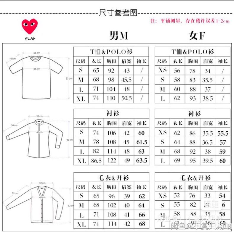 Comme des Garcons Comme Des Garcons Cardigan Size M / US 6-8 / IT 42-44 - 7 Thumbnail