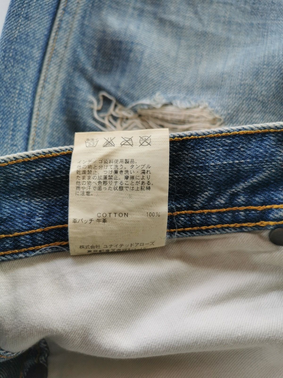 Japanese Brand Paisley Pat Monkey Time United Arrows Japan Jeans Size US 33 - 10 Thumbnail