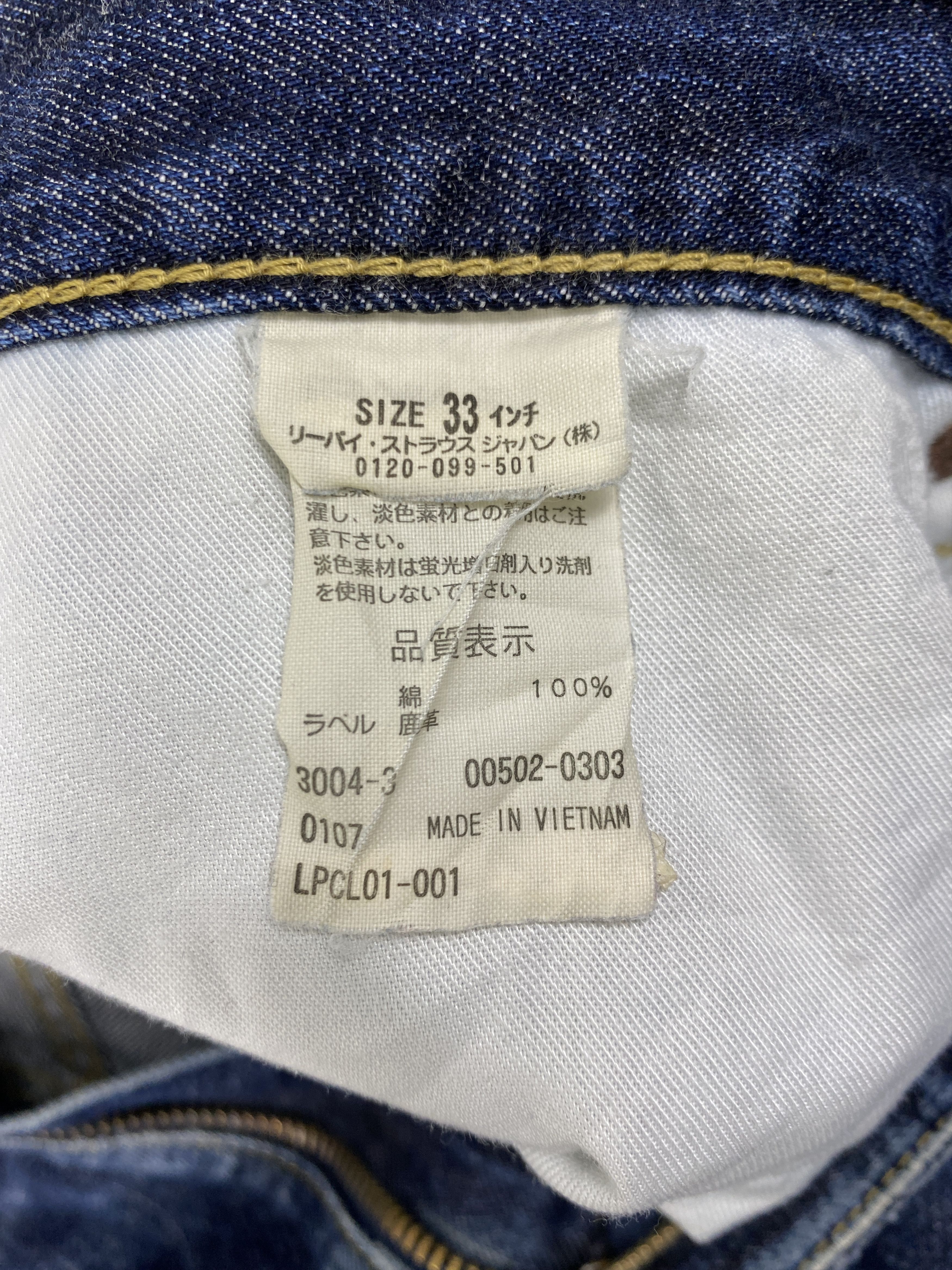 Levi's Distressed Blue Vintage Levi's 502 Jeans 31x28 Denim- JN3622 Size US 31 - 9 Thumbnail
