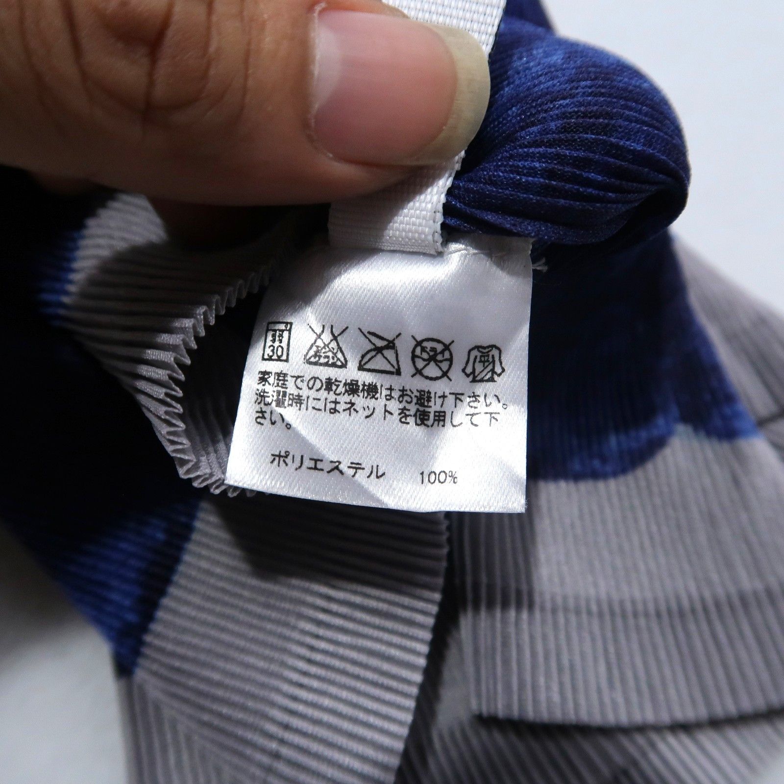 Pleats Please Issey Miyake Pleats Please “Book Cut & Sew” Top Size M / US 6-8 / IT 42-44 - 10 Thumbnail