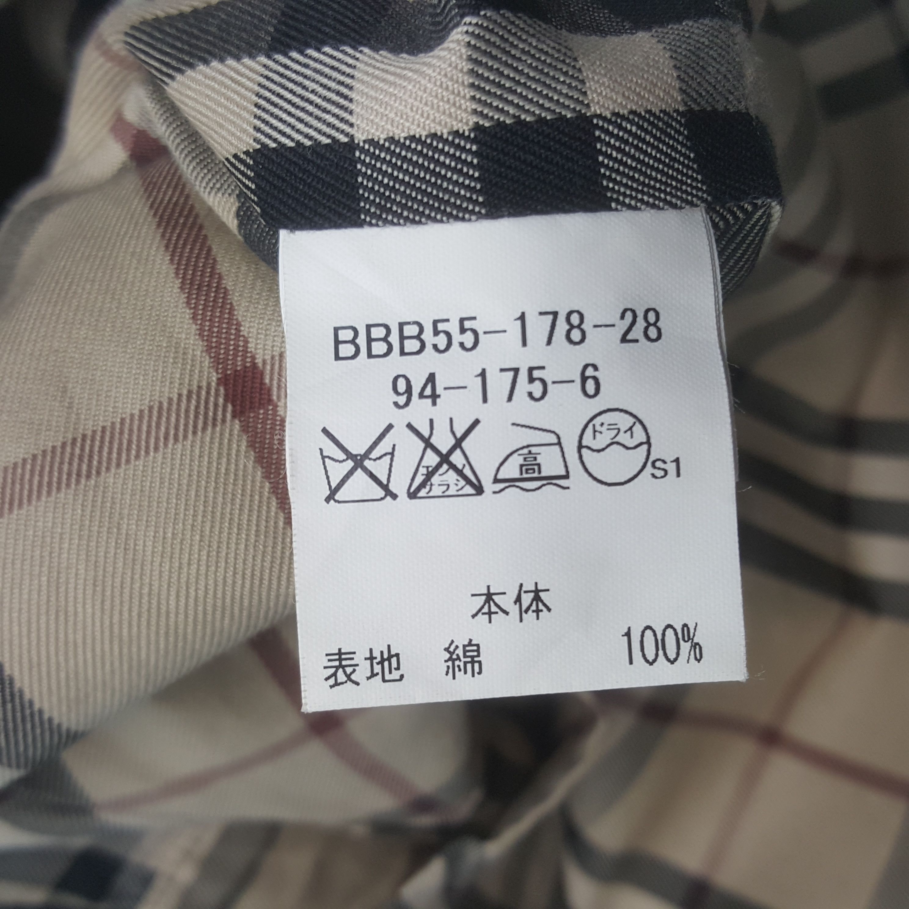 Burberry × Vintage Vintage Burberry London Nova Check Trench Coat Jacket Size US L / EU 52-54 / 3 - 7 Thumbnail