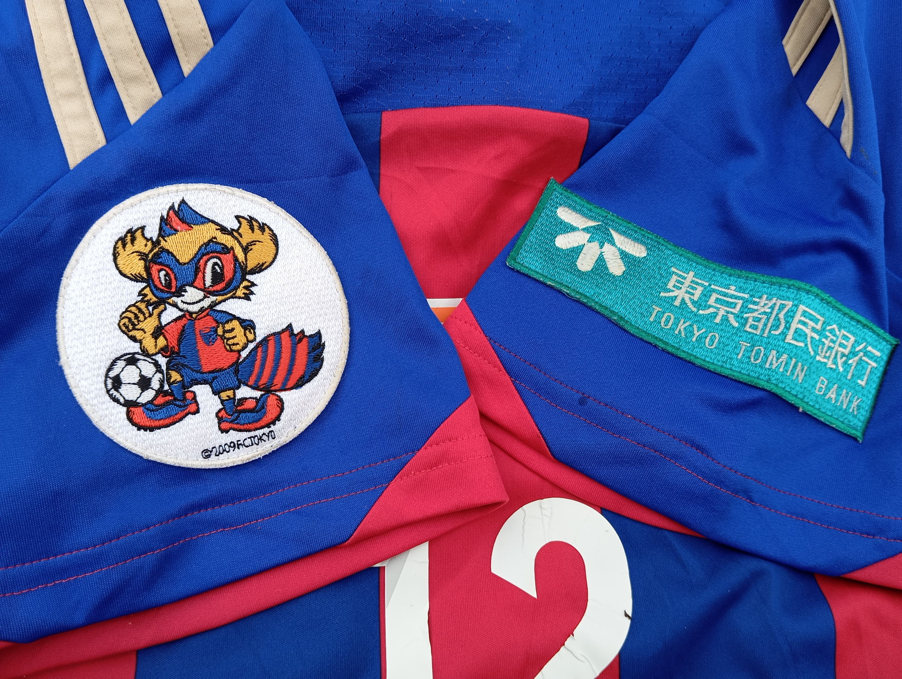 Japanese Brand Tokyo FC 2013/2014 ⚽ J-League Jersey Japan Club🎌 Size US L / EU 52-54 / 3 - 3 Thumbnail