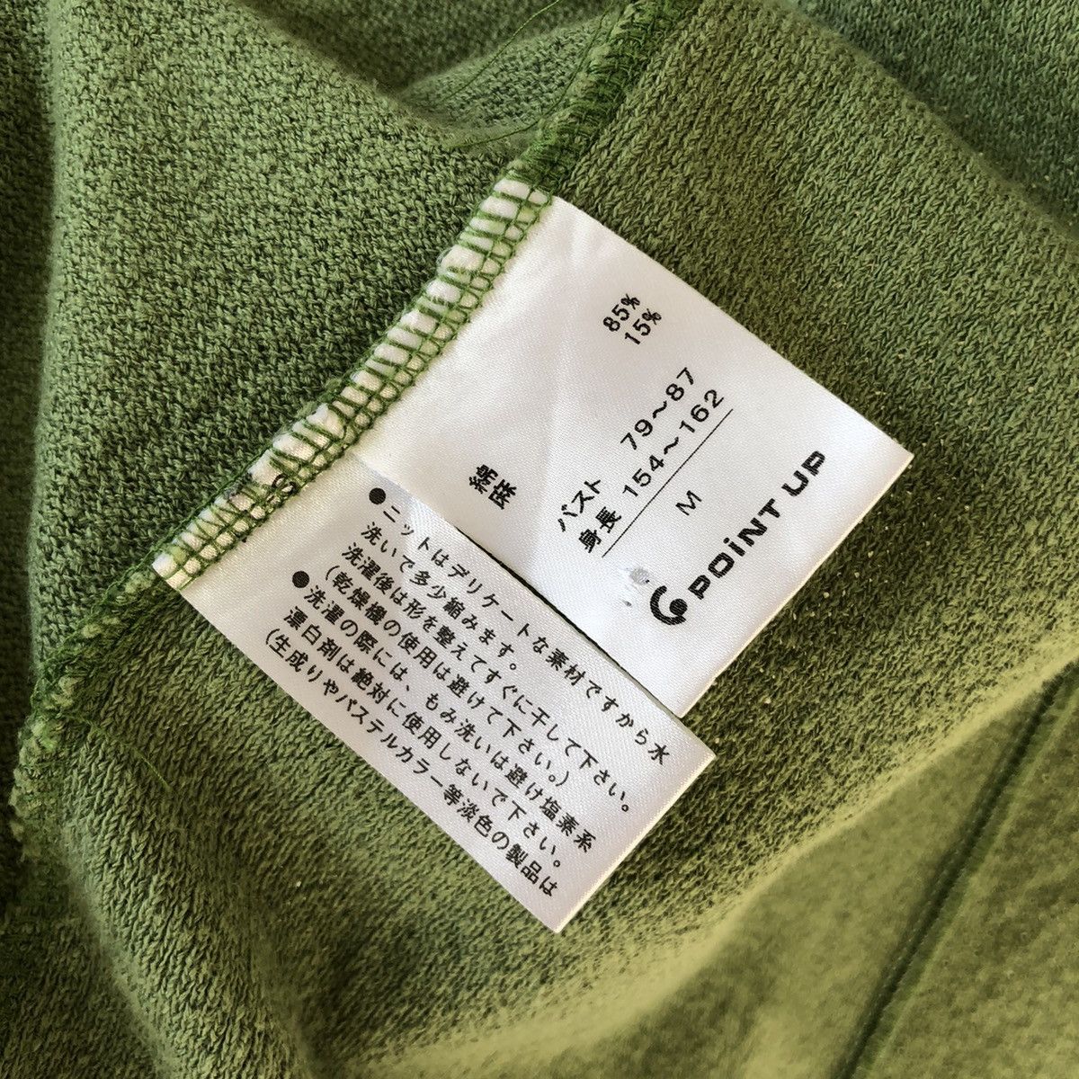 Hai Sporting Gear HAI Sporting Gear by Issey Miyaki Button Up Shirt Size US S / EU 44-46 / 1 - 14 Thumbnail