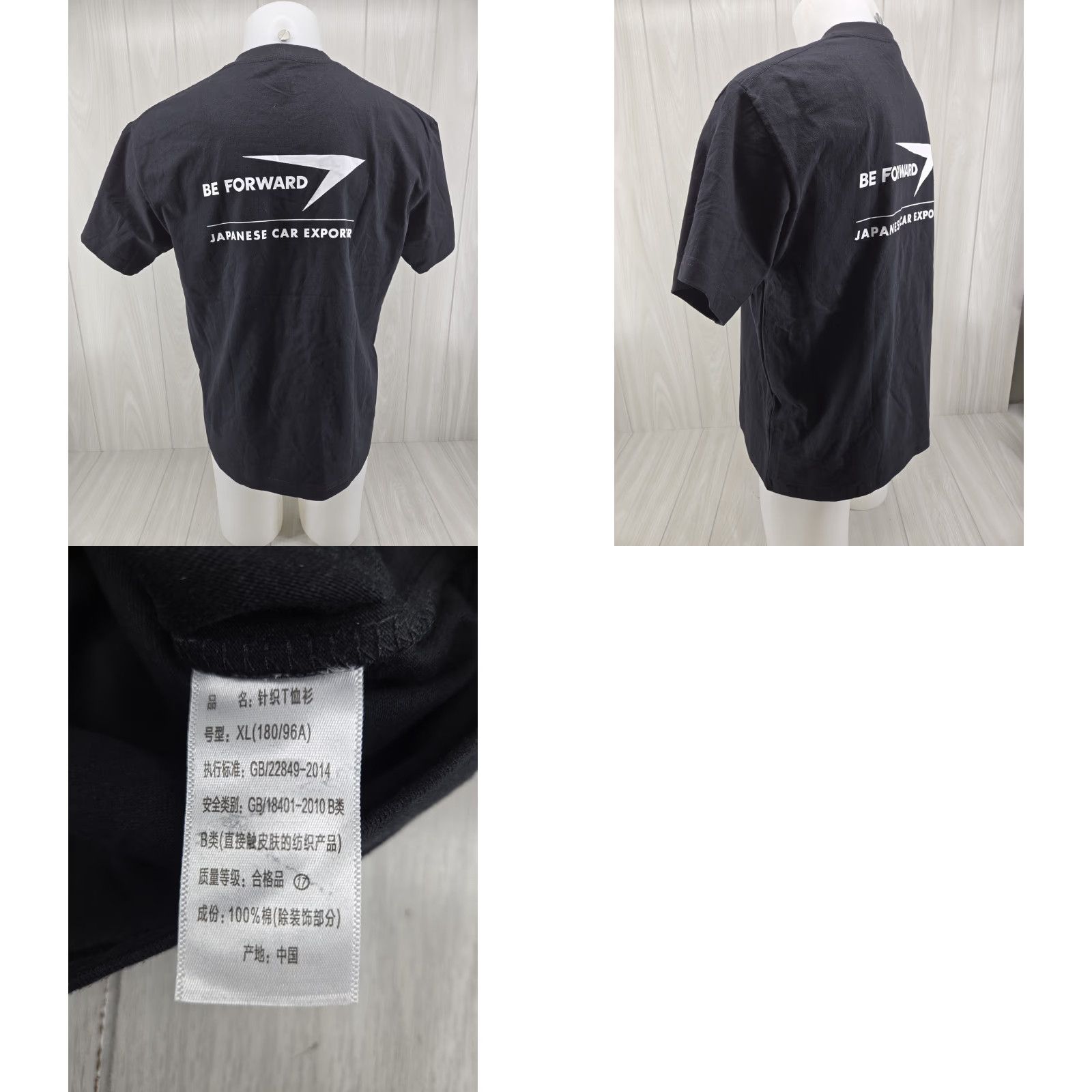 Vintage Be Foward Japanese Car Exporter Mens XL Shirt Black Size US XL / EU 56 / 4 - 8 Thumbnail