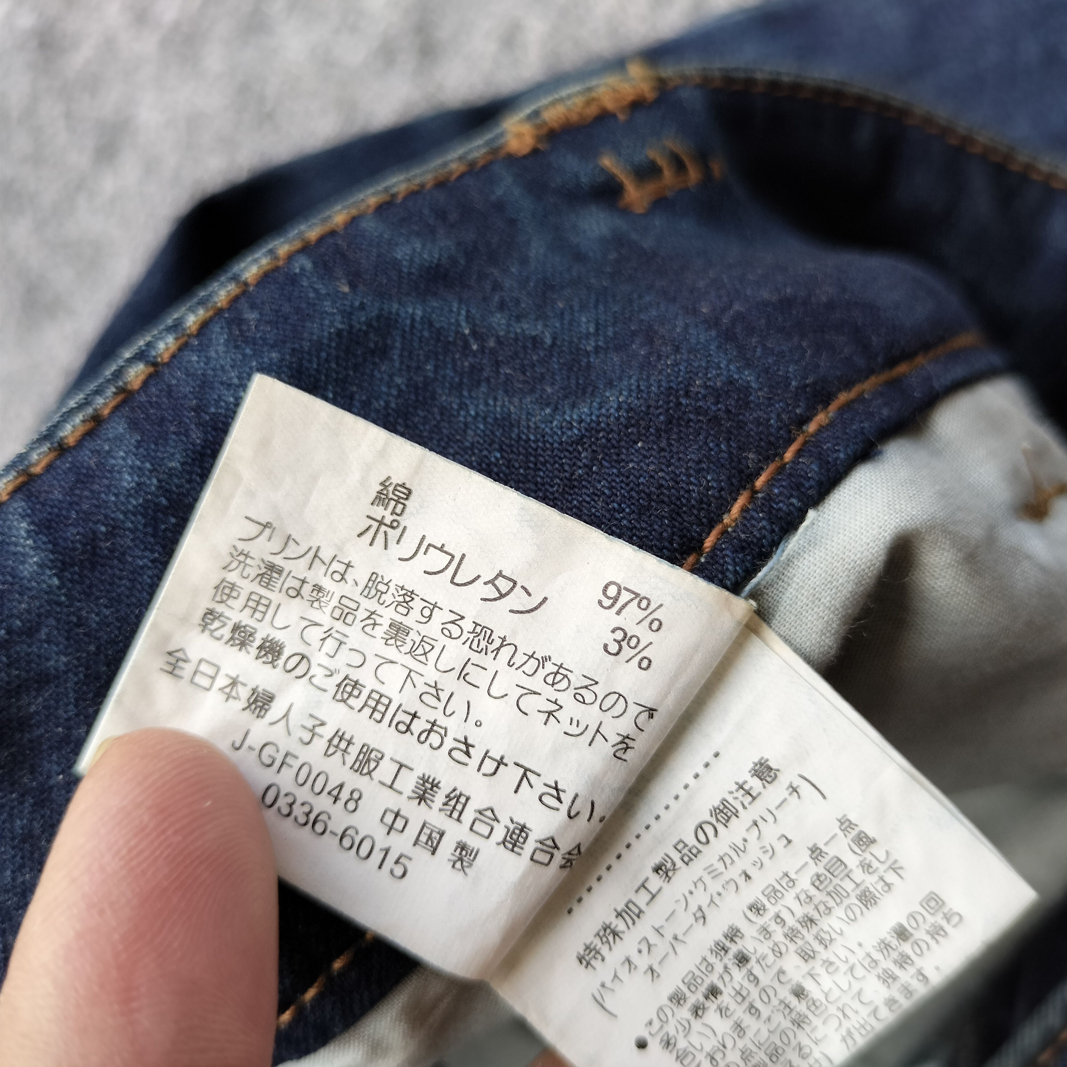 Tornado Mart Y2k vkei oem flare jeans Size US 38 / EU 54 - 9 Thumbnail