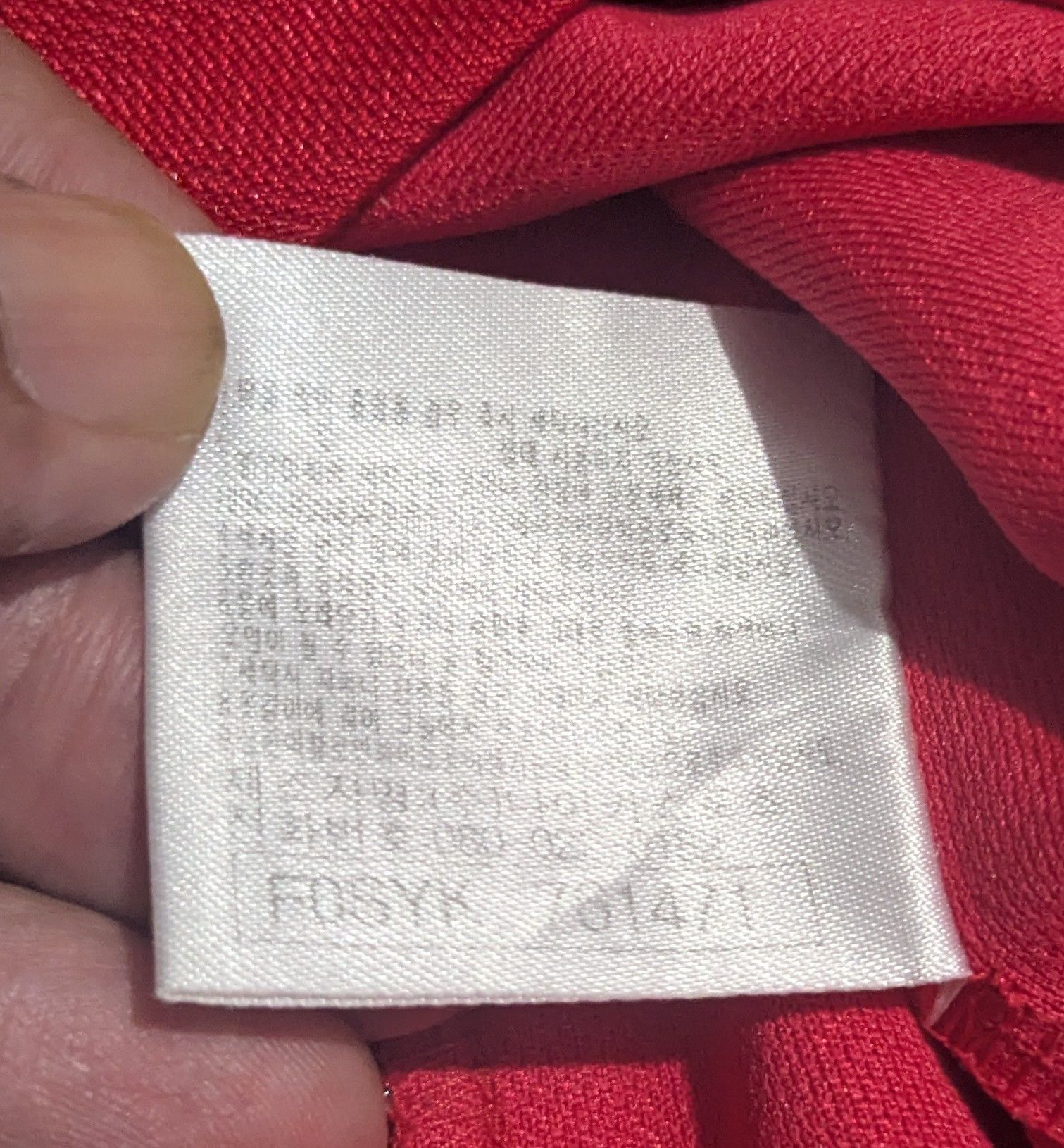 Nike South korea 98 world cup home jersey football shirt Size US M / EU 48-50 / 2 - 11 Thumbnail