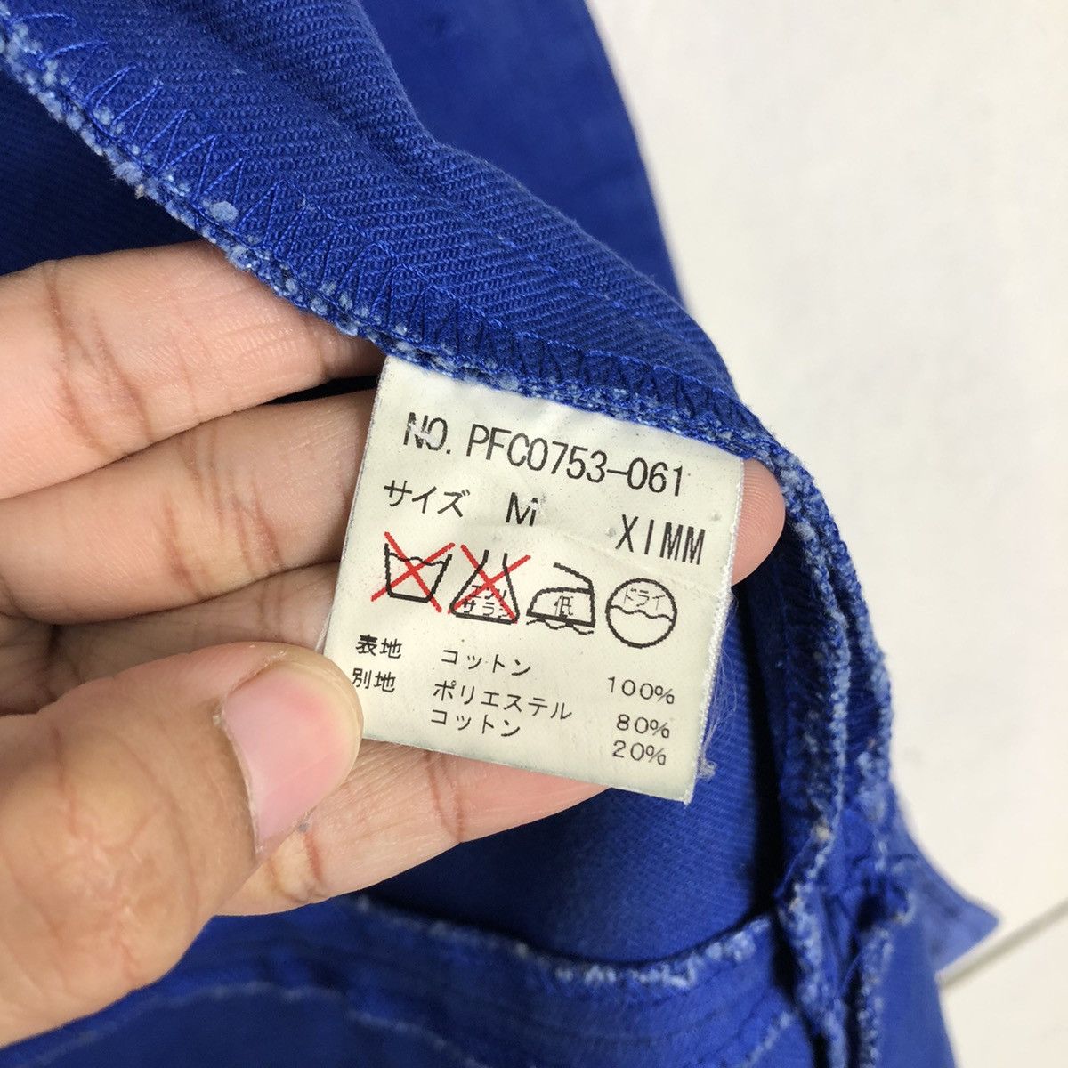 Issey Miyake 🔥Rich Blue Chore Work Jacket Design Pageboy Japan Size US M / EU 48-50 / 2 - 18 Thumbnail