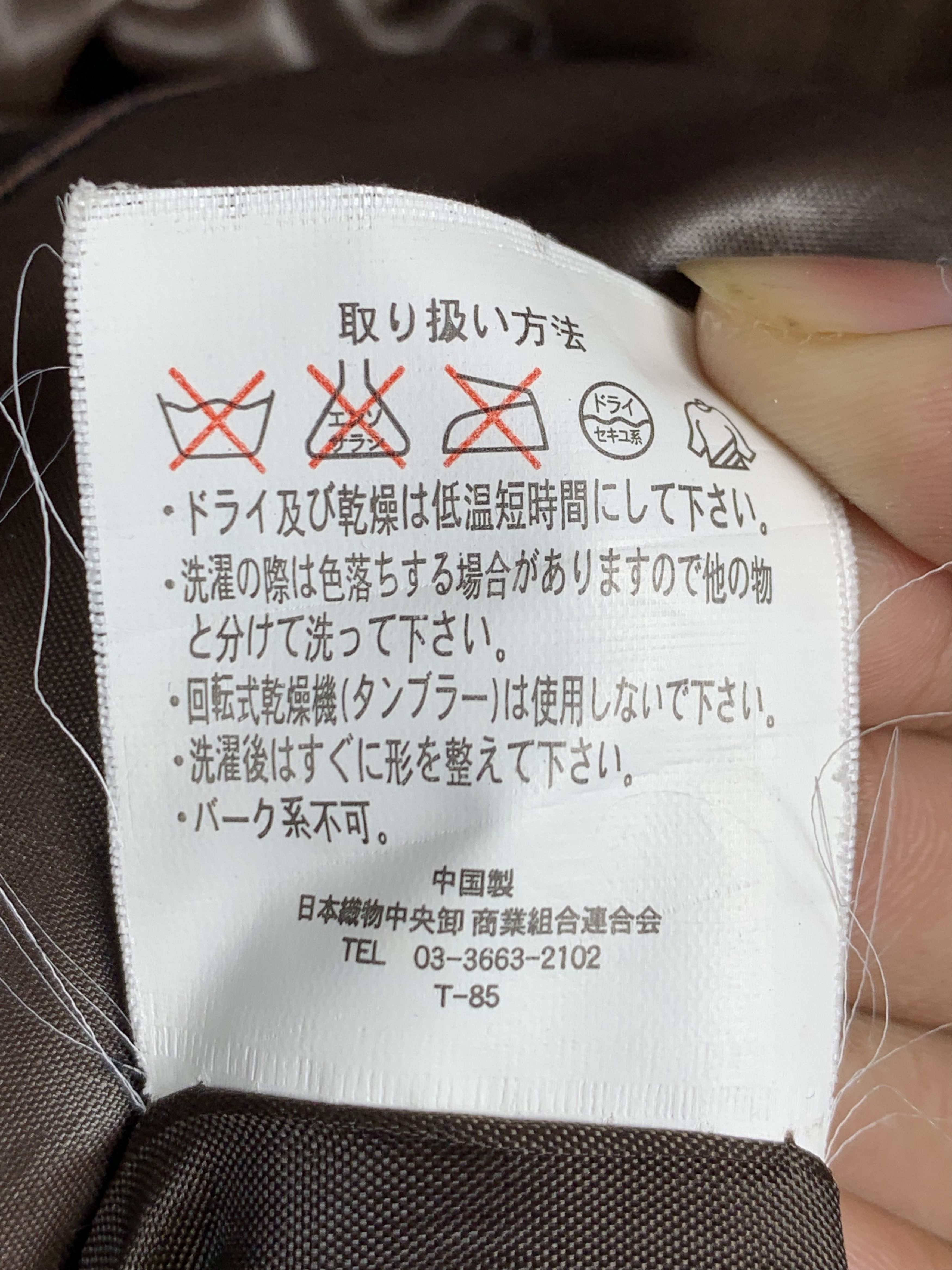 Japanese Brand Vintage Japanese Brand Puffer Jacket J1197 Size US L / EU 52-54 / 3 - 15 Thumbnail