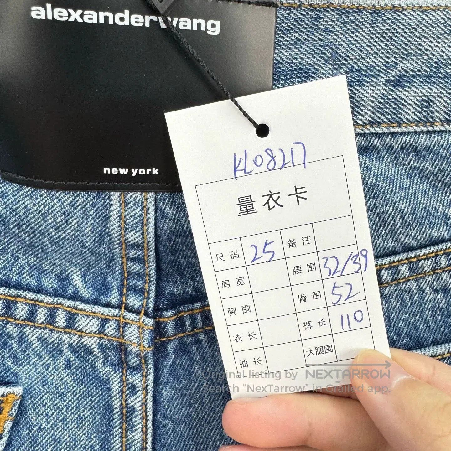 Alexander Wang Alexander Wang Rhinestone Letter Denim Pants. Size 25" / US 0 / IT 36 - 8 Thumbnail
