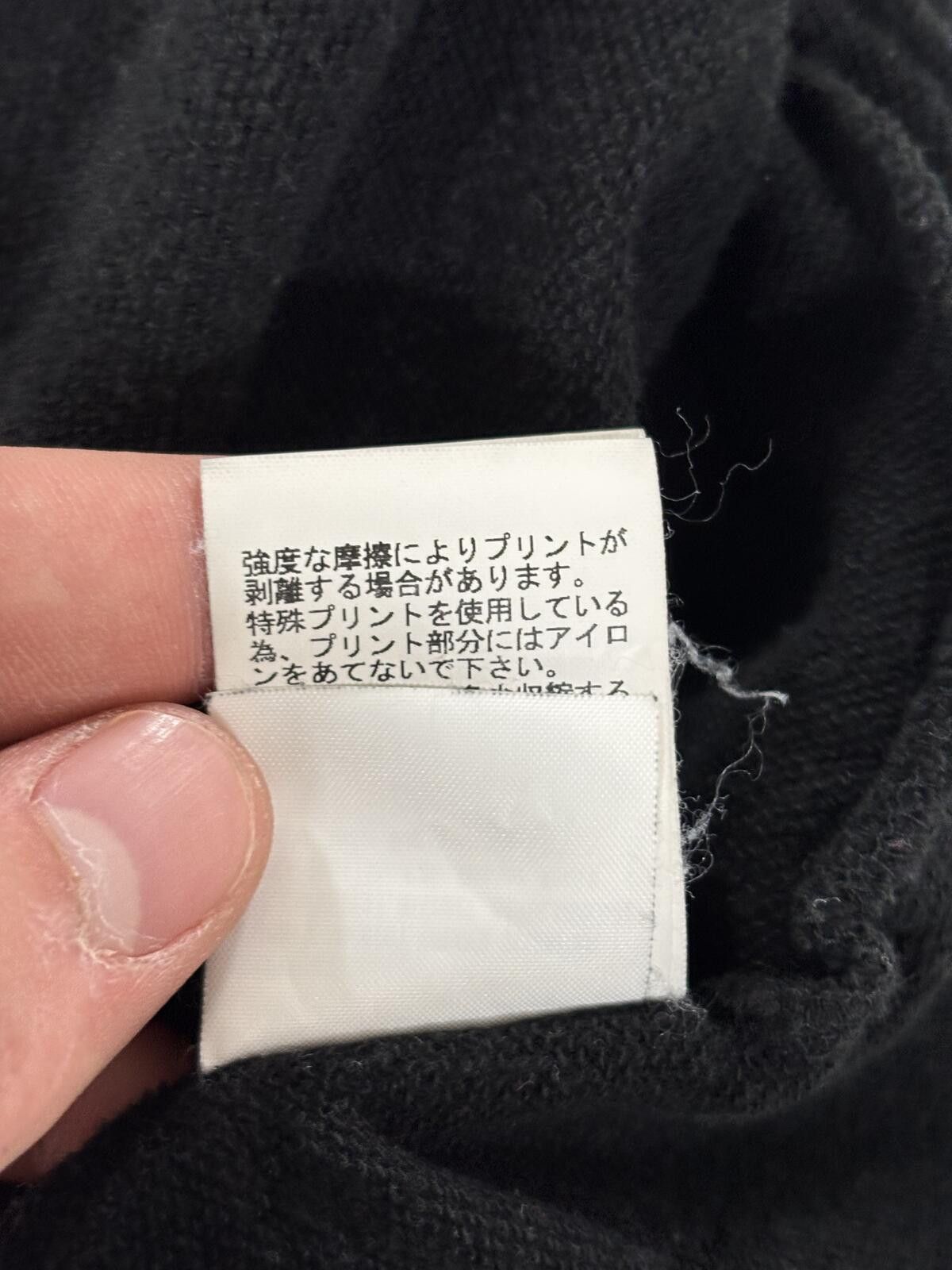 Undercover Undercover "I say madness" Crewneck Size US M / EU 48-50 / 2 - 8 Thumbnail