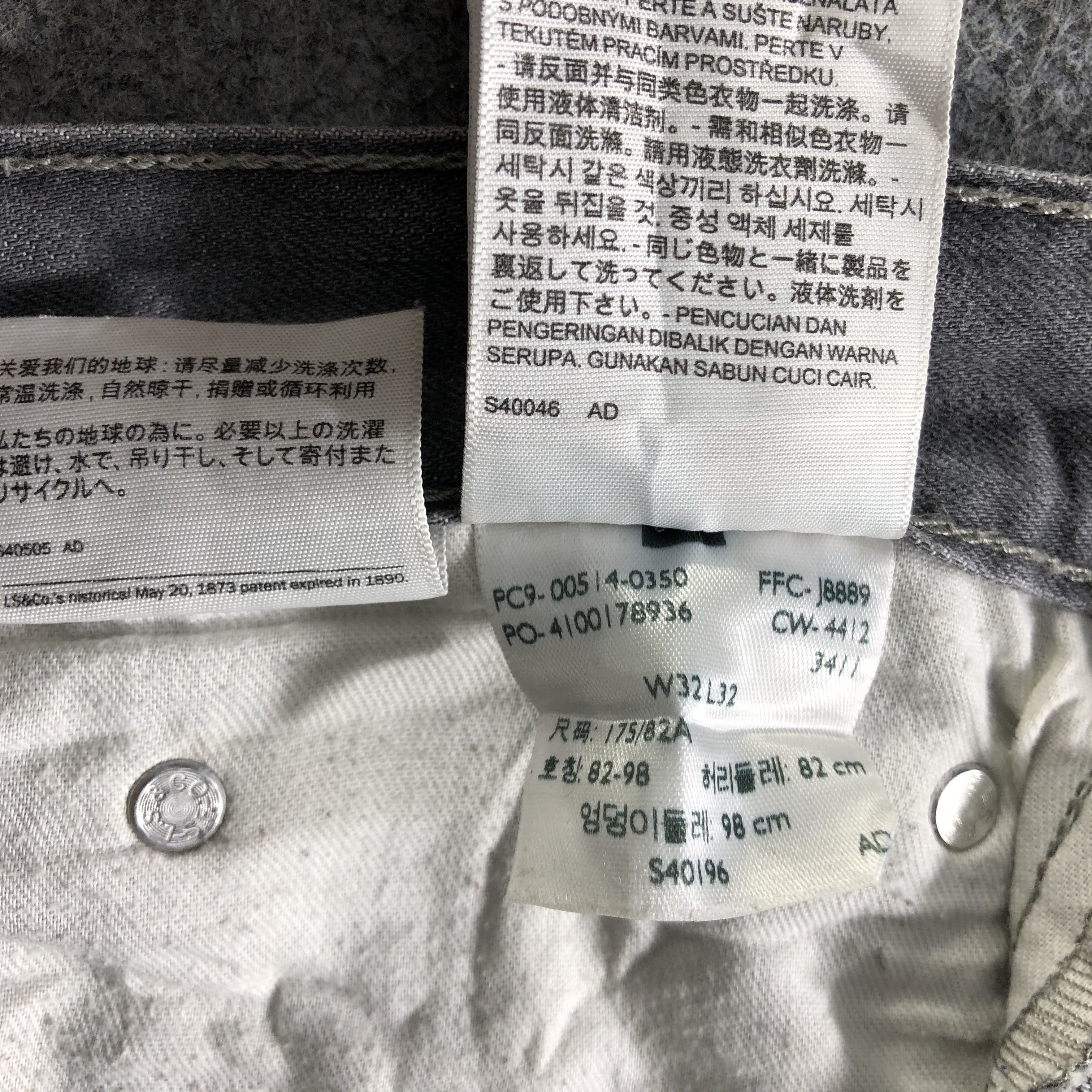 Levi's Vintage Levis 514 Jeans-J4472 Size US 32 / EU 48 - 10 Thumbnail