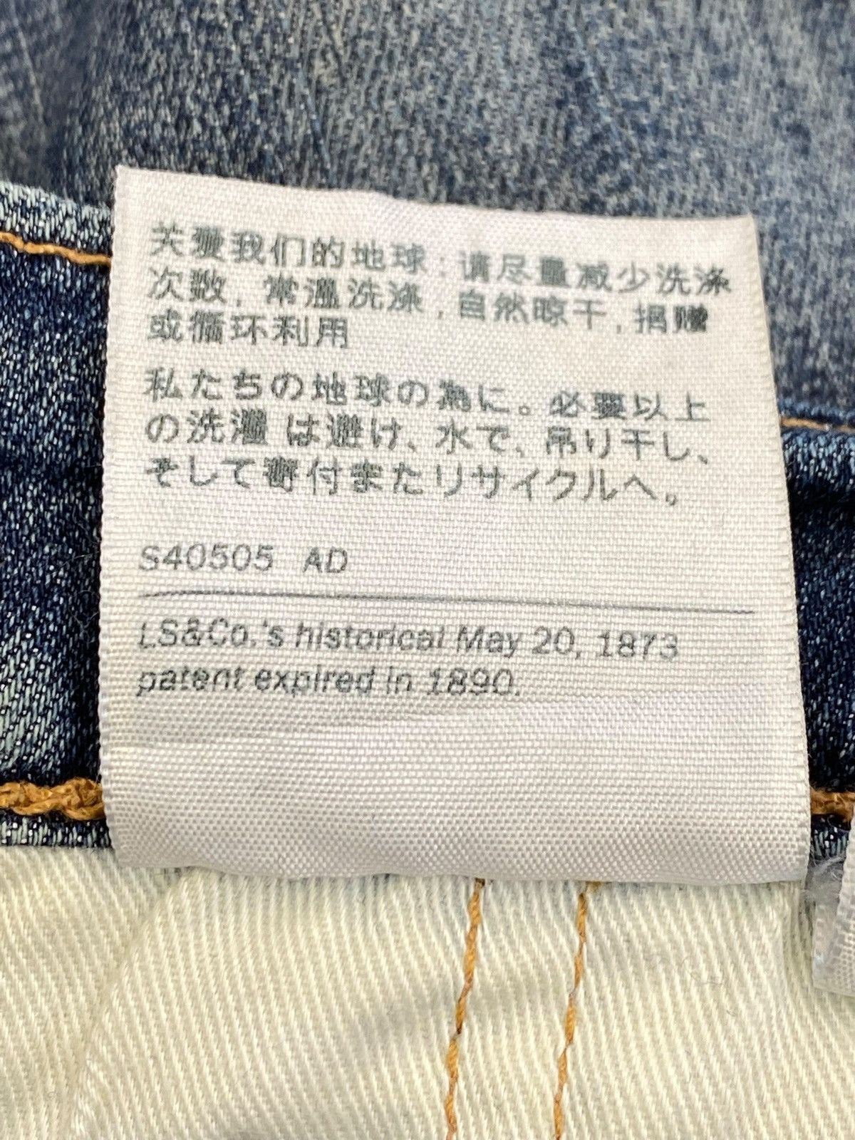 Levi's Levi’s Brand Faded Wash Ripped Style Soft Jeans Size US 32 / EU 48 - 15 Thumbnail