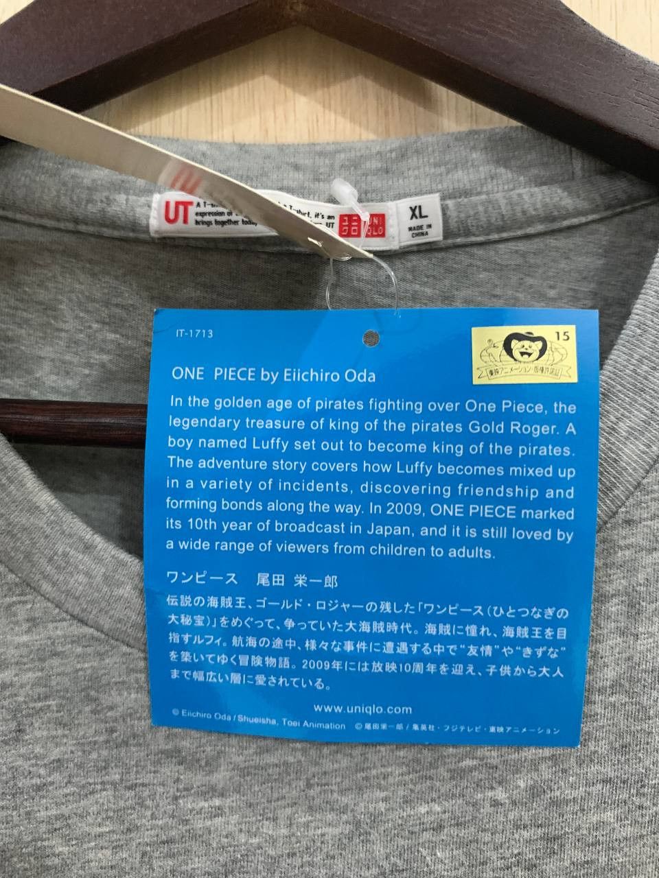 Anime BNWT Luffy Pirates One Piece Uniqlo Graphic Tee Size US XL / EU 56 / 4 - 6 Thumbnail