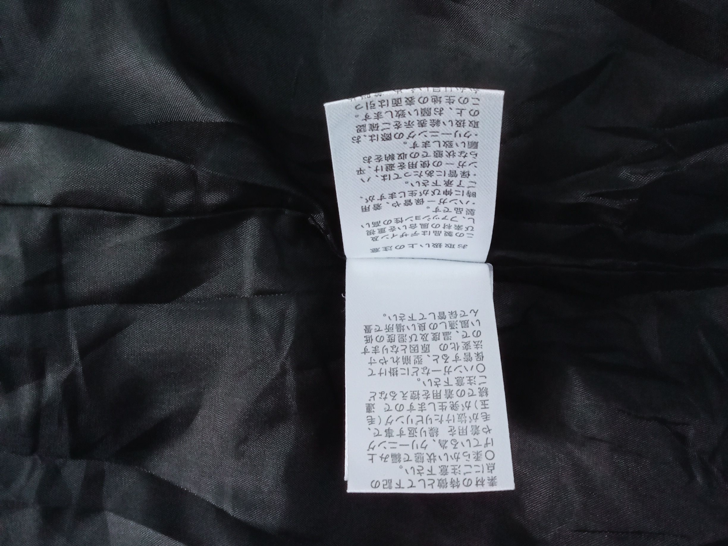 Global Work × Japanese Brand Jacket Global Work Size L / US 10 / IT 46 - 7 Thumbnail