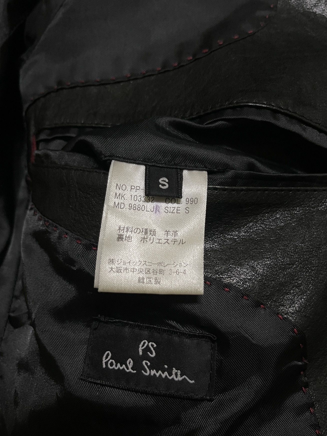 Paul Smith Paul Smith Leather Jacket Blazer Size US S / EU 44-46 / 1 - 16 Thumbnail