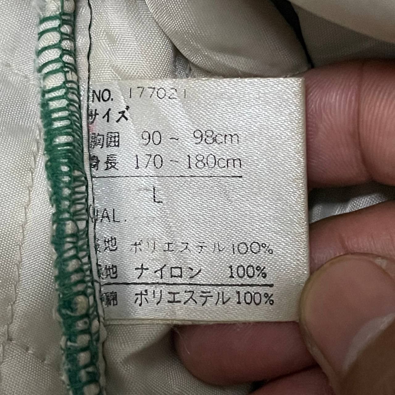 Japanese Brand Vintage Mac Hope Jacket Size US L / EU 52-54 / 3 - 7 Thumbnail