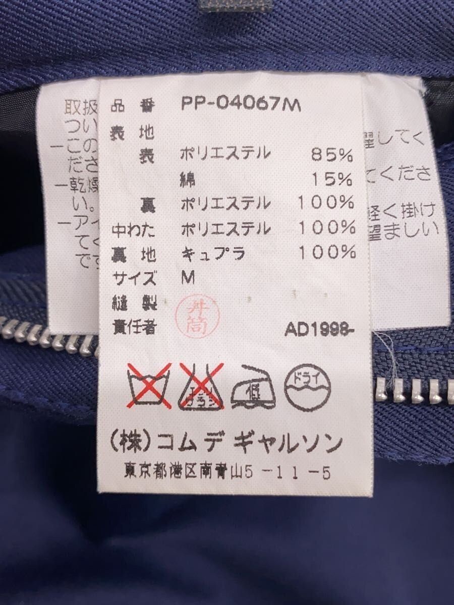 Comme des Garcons Homme Plus 1998 Pants Size US 30 / EU 46 - 5 Thumbnail