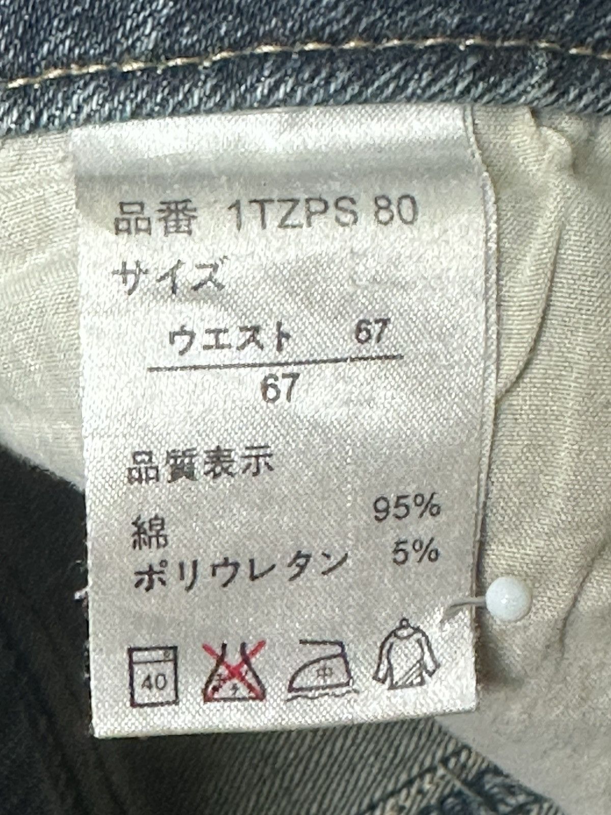 Japanese Brand Vintage Castanets Club Flared Jeans High Rise, Light Wash Size US 31 - 11 Thumbnail