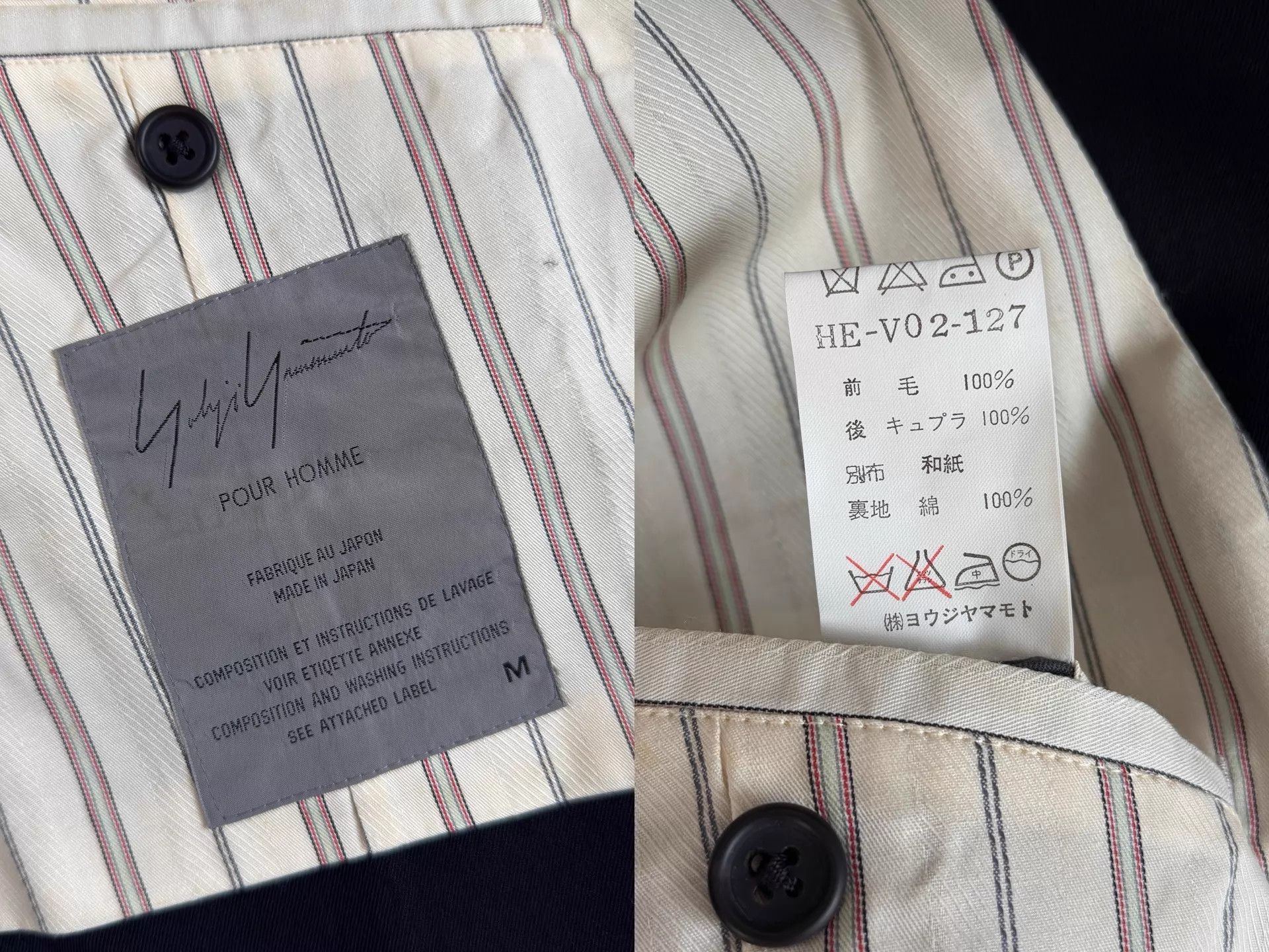 Yohji Yamamoto Yohji Yamamoto 95AW Chiyogami Lucky Motifs Vest Size US M / EU 48-50 / 2 - 7 Thumbnail