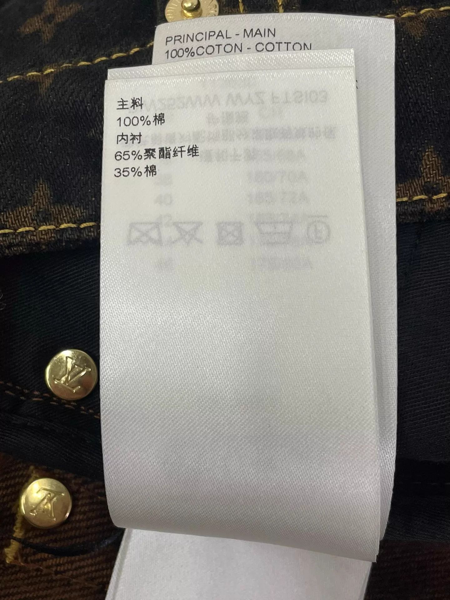 Louis Vuitton Louis Vuitton Monogram Skirt Black Gold 36 NWT Size 26" / US 2 / IT 38 - 8 Thumbnail