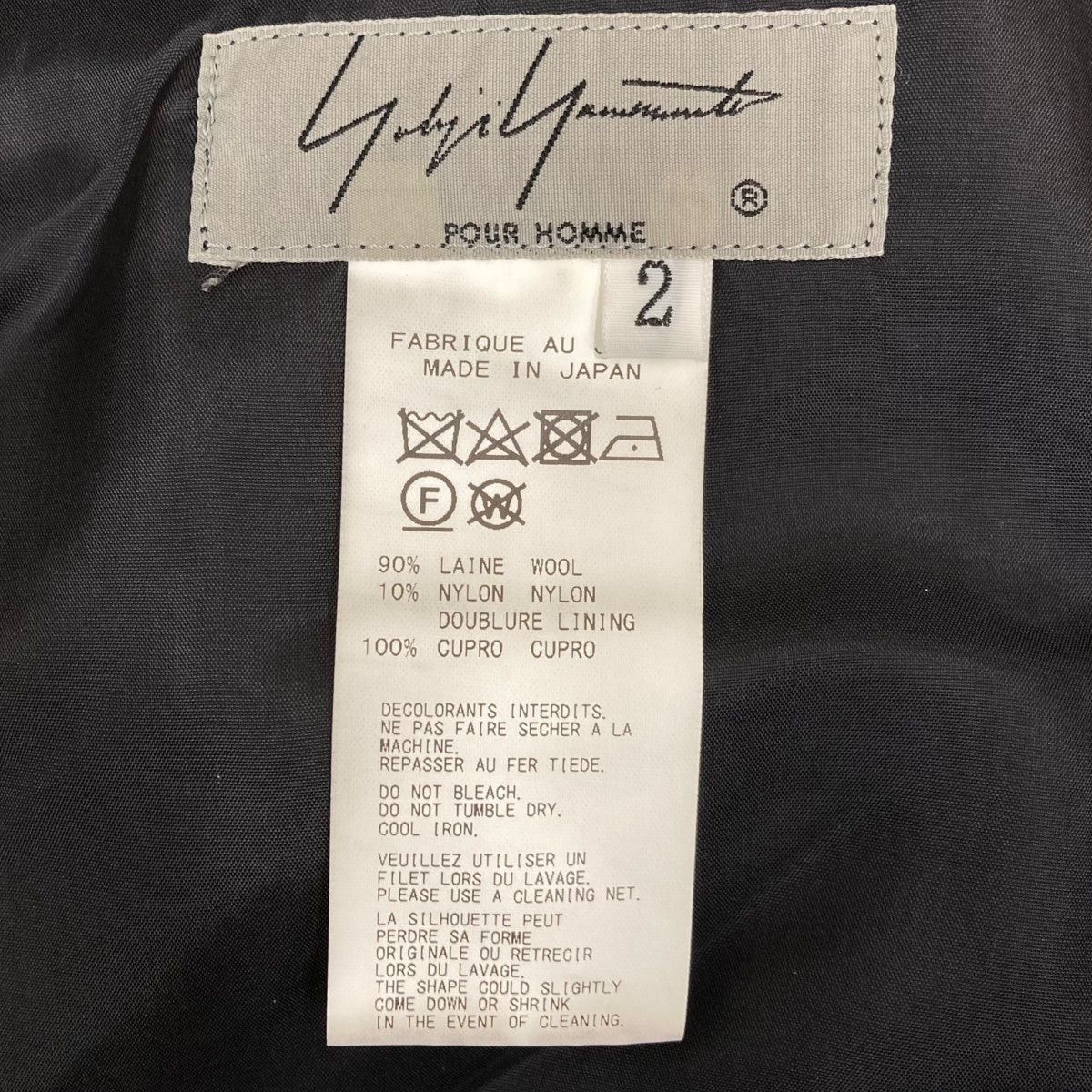 Yohji Yamamoto yohji yamamoto 20AW Wool Pants HR-P59-135 Size US 35 - 9 Thumbnail