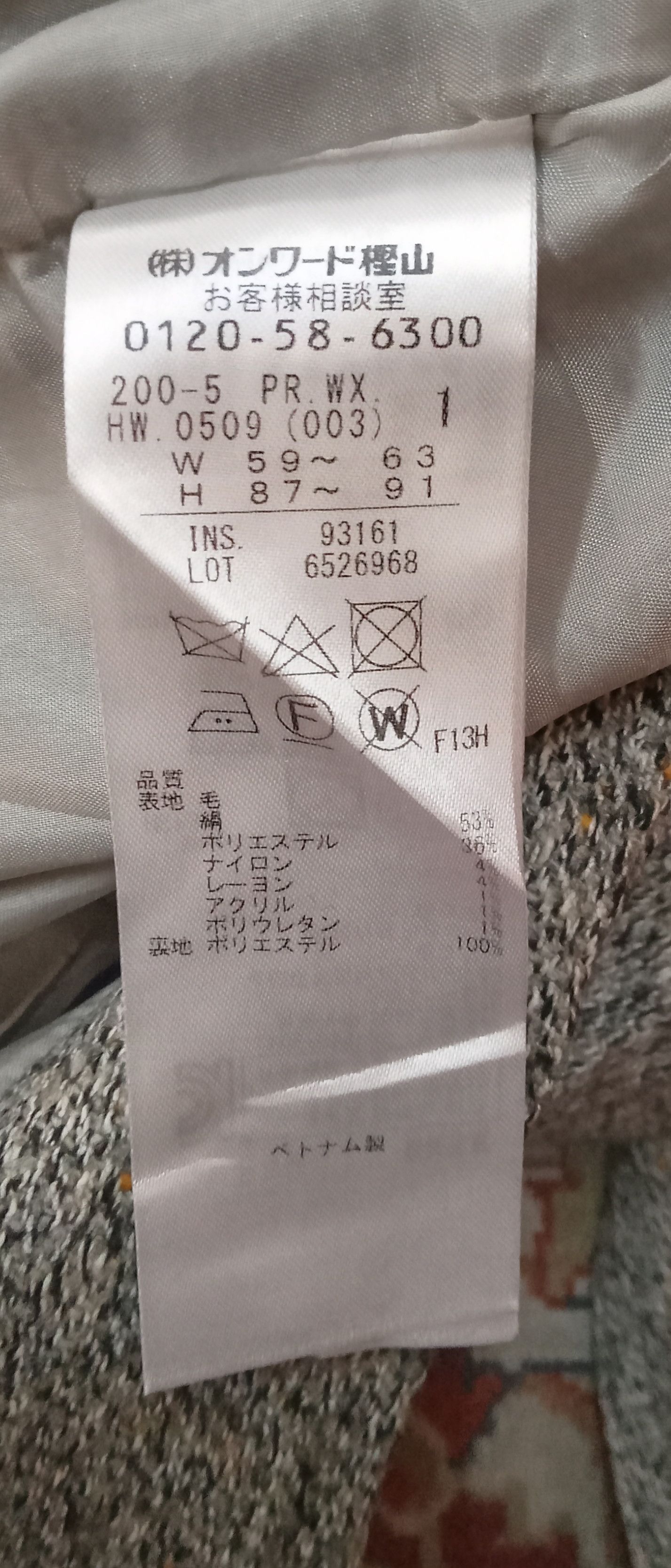 Japanese Brand Kumikyoku Baggy Pants Size 27" / US 4 / IT 40 - 4 Thumbnail