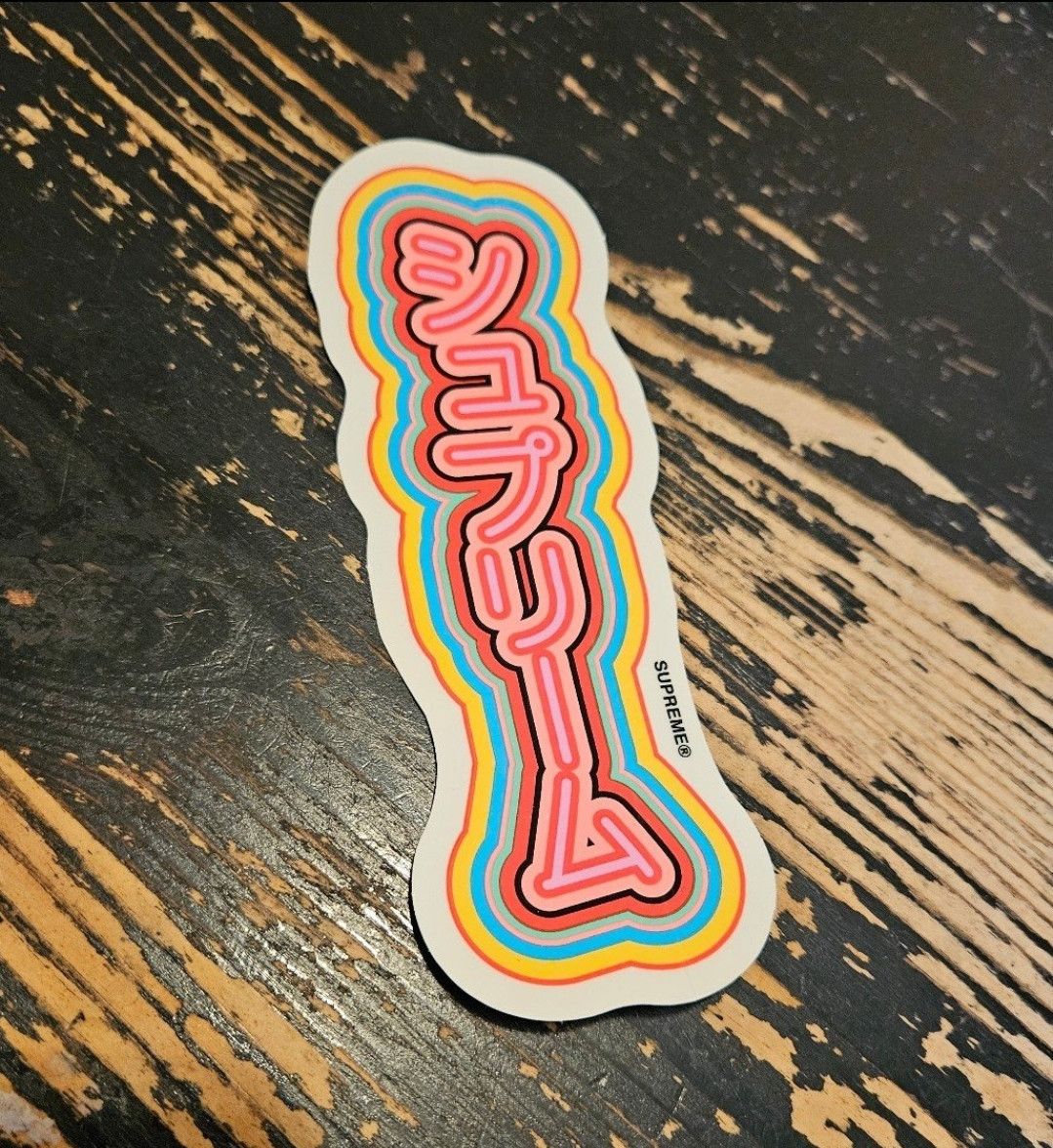 Supreme Supreme Sekitani La Norihiro Script Sticker SS19 Size ONE SIZE - 1 Preview