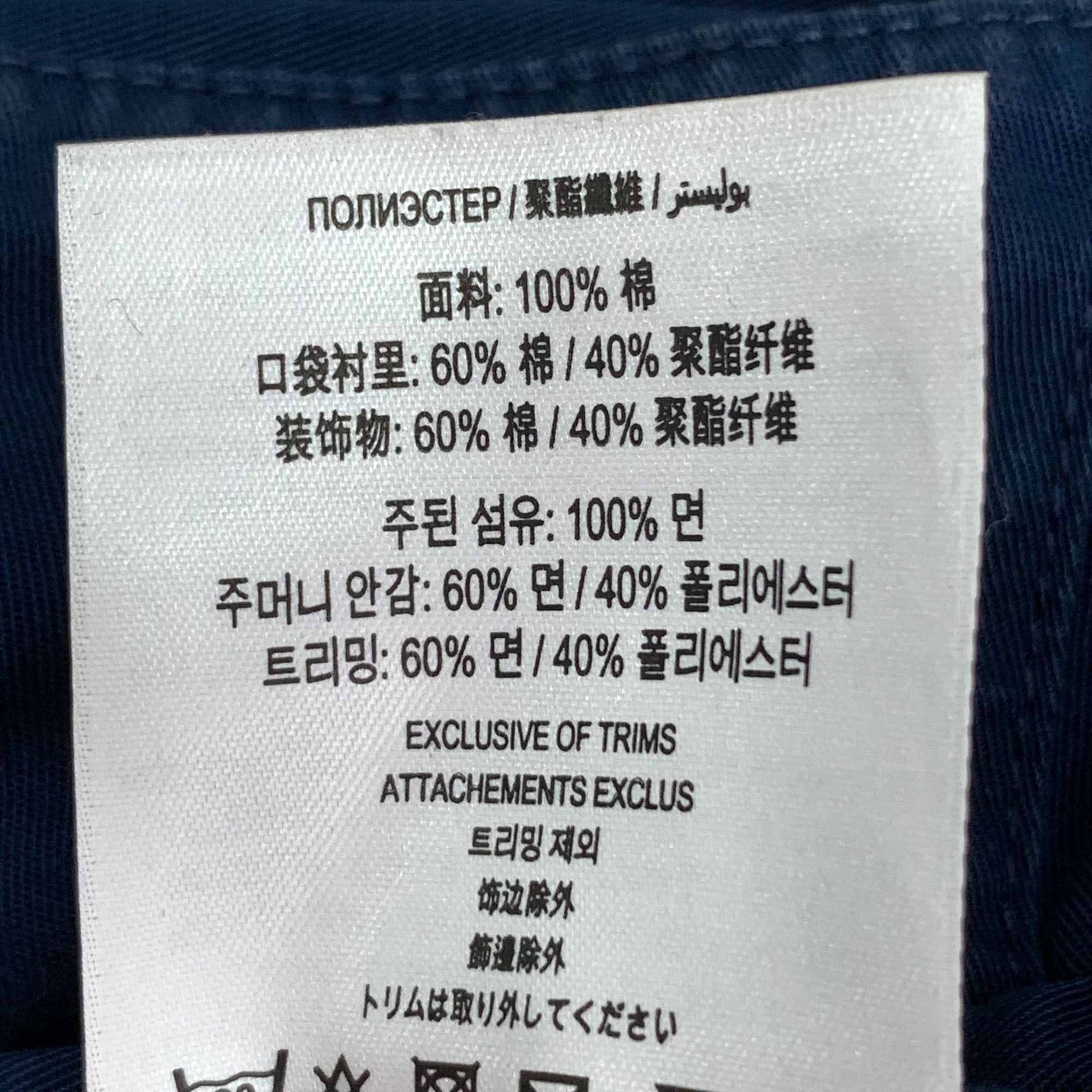 Burberry BURBERRY London Navy Blue Cotton Chino Pants Size 48S Size US 32 / EU 48 - 4 Thumbnail