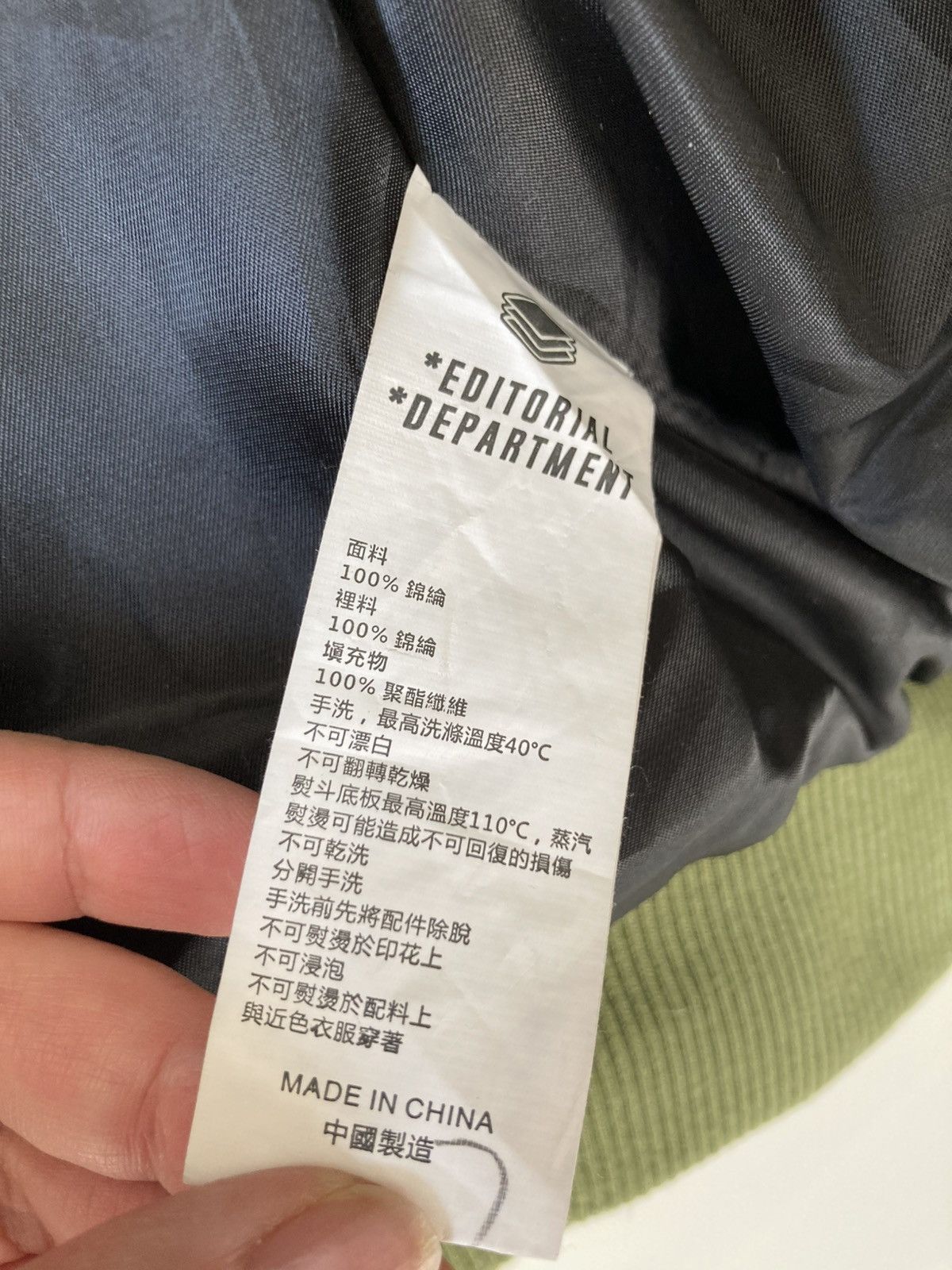 Other Editorial Department light jacket size.M Size US M / EU 48-50 / 2 - 7 Thumbnail