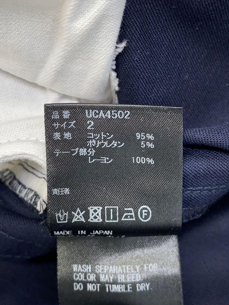 Undercover Undercover Cotton Cropped Pants Navy Size US 32 / EU 48 - 5 Thumbnail