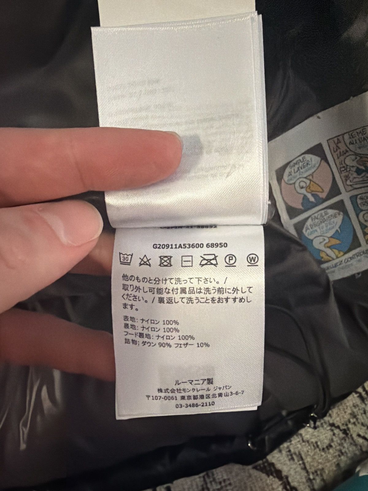Moncler Moncler Maya Jacket Size US L / EU 52-54 / 3 - 13 Thumbnail