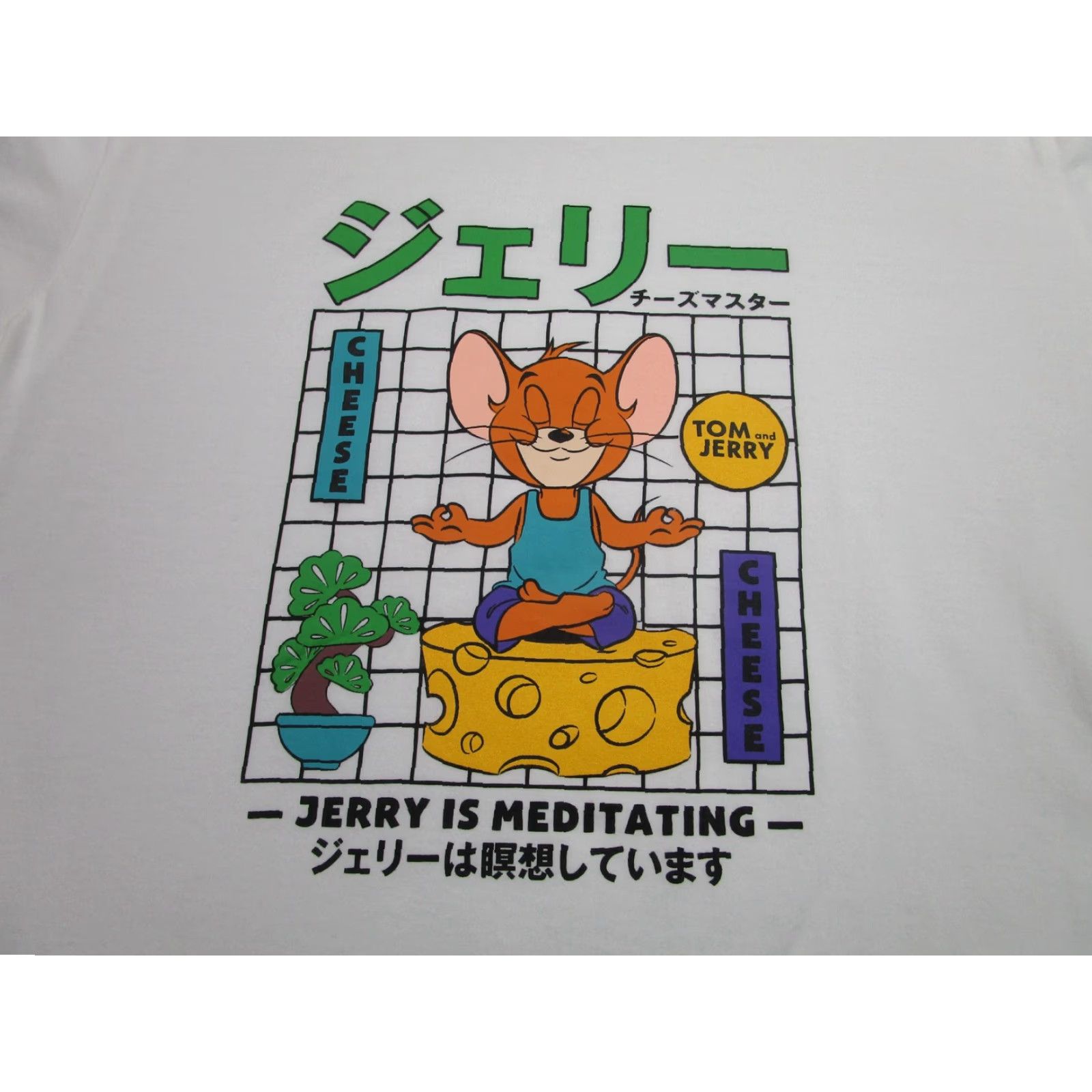 Vintage VINTAGE Tom & Jerry Shirt Mens 2XL White Jerry Meditating Graphic 90s Cartoon Bobson (Mens) Size US XXL / EU 58 / 5 - 3 Thumbnail