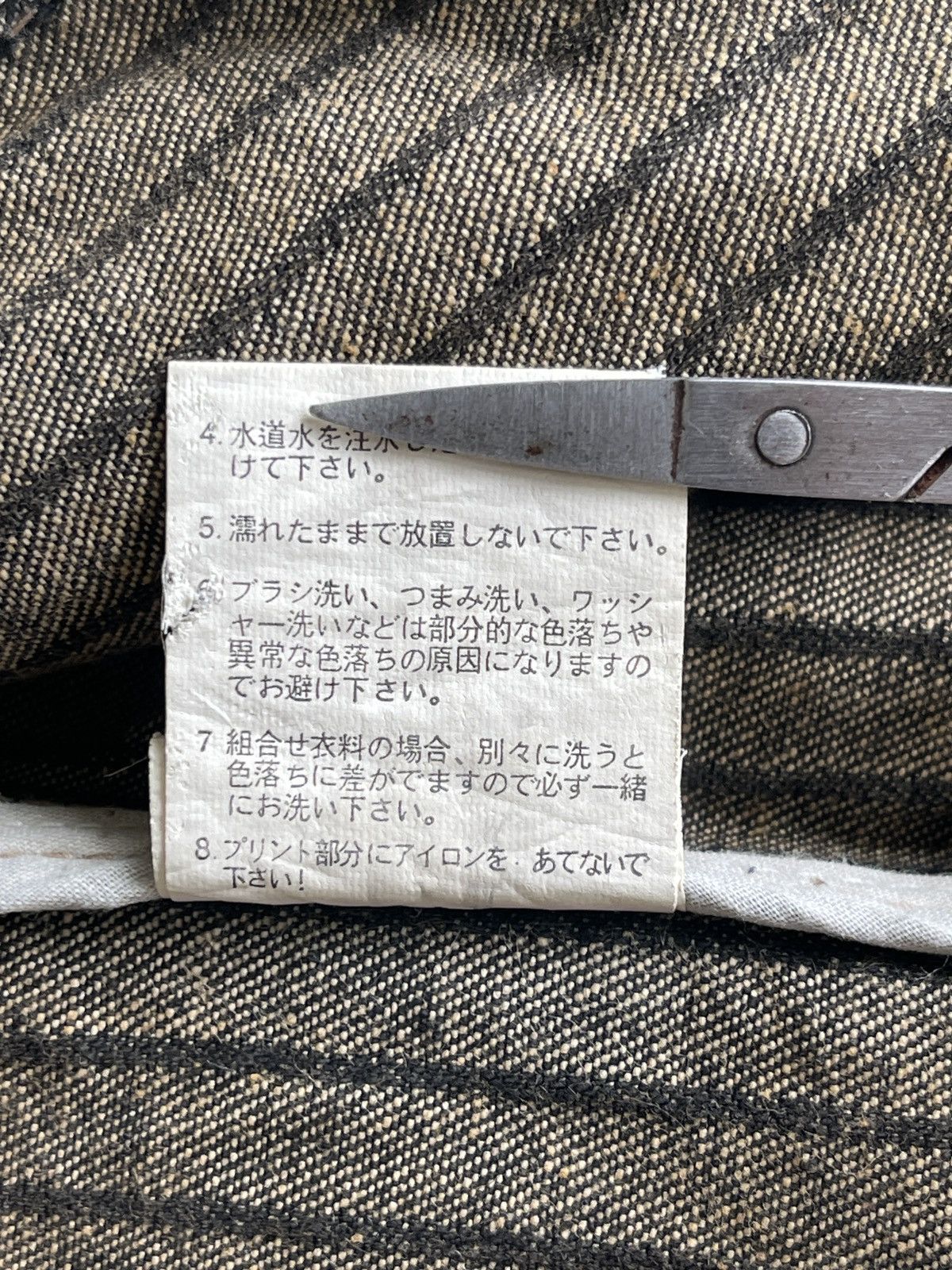 Japanese Brand PTTP Stripe Denim Chore Jacket Size US M / EU 48-50 / 2 - 17 Thumbnail