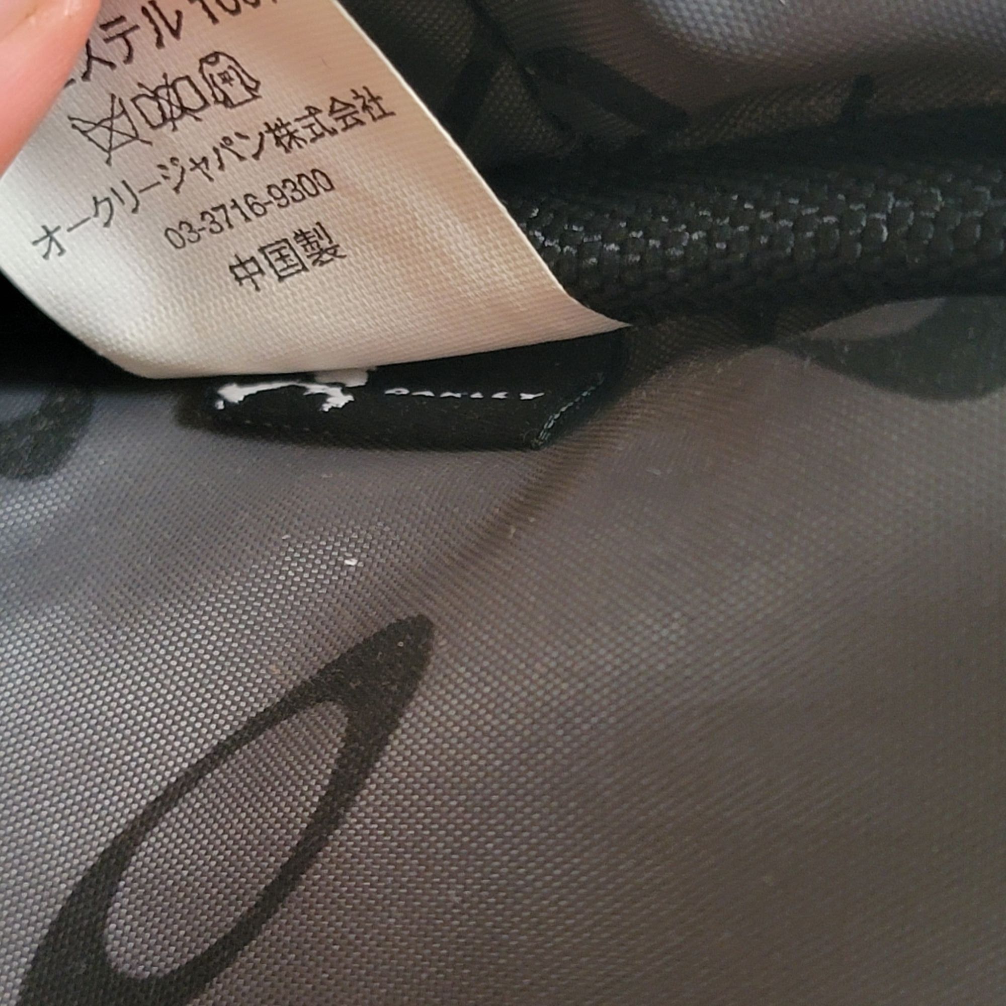 Oakley Oakley Tactical Field Gear Camouflage Black Messenger Bag Ca Size ONE SIZE - 6 Thumbnail